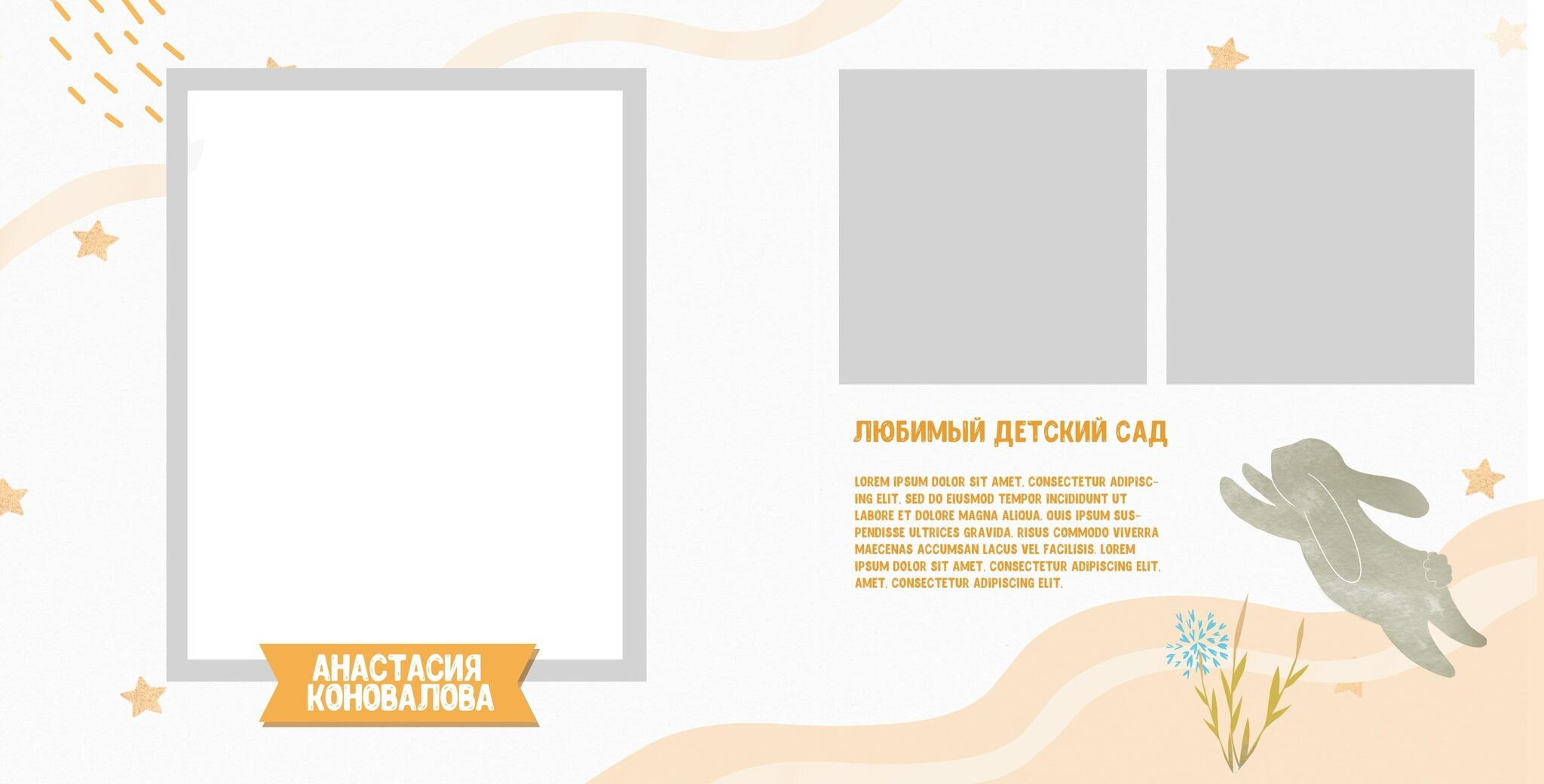 Фотокниги выпускные