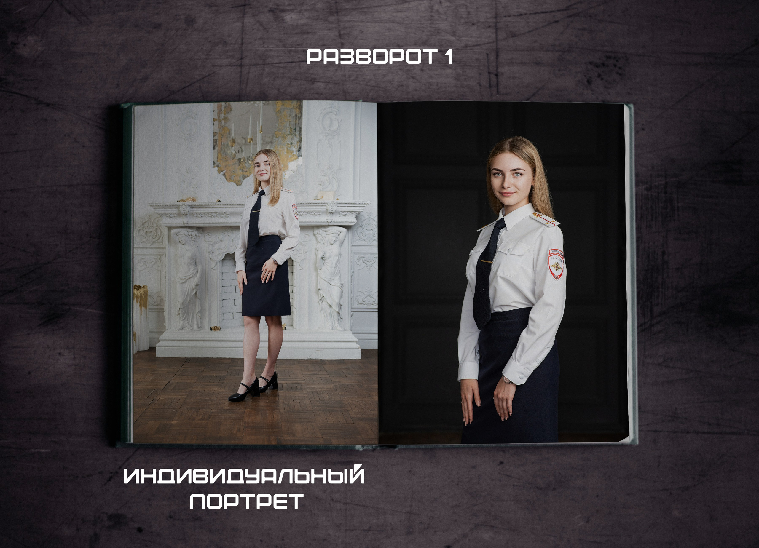 Выпускные альбомы Edi ART