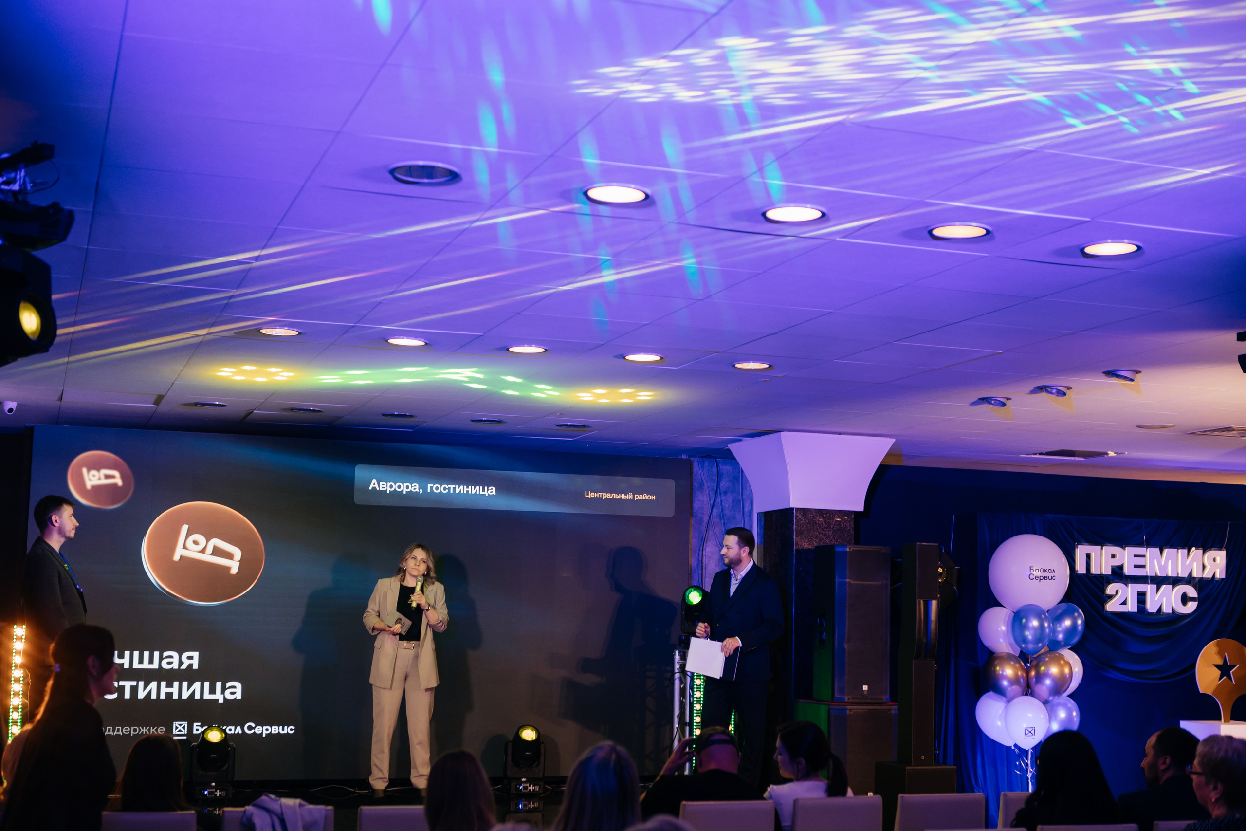 ПРЕМИЯ 2ГИС | PART II. СВОИ. ФОТООТЧЕТЫ-СОБЫТИЯ-МЕСТА