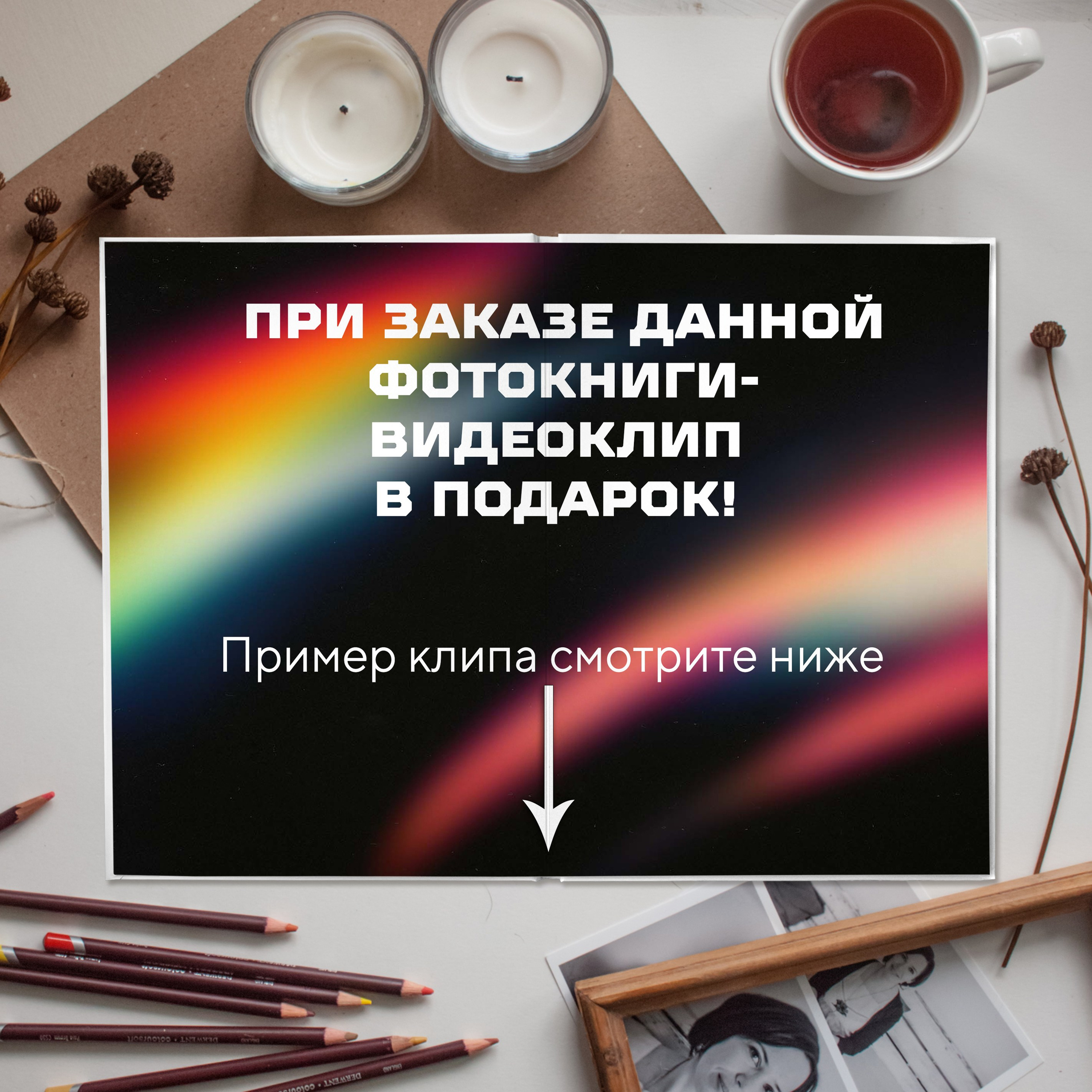 Выпускные альбомы. Фотограф Герман