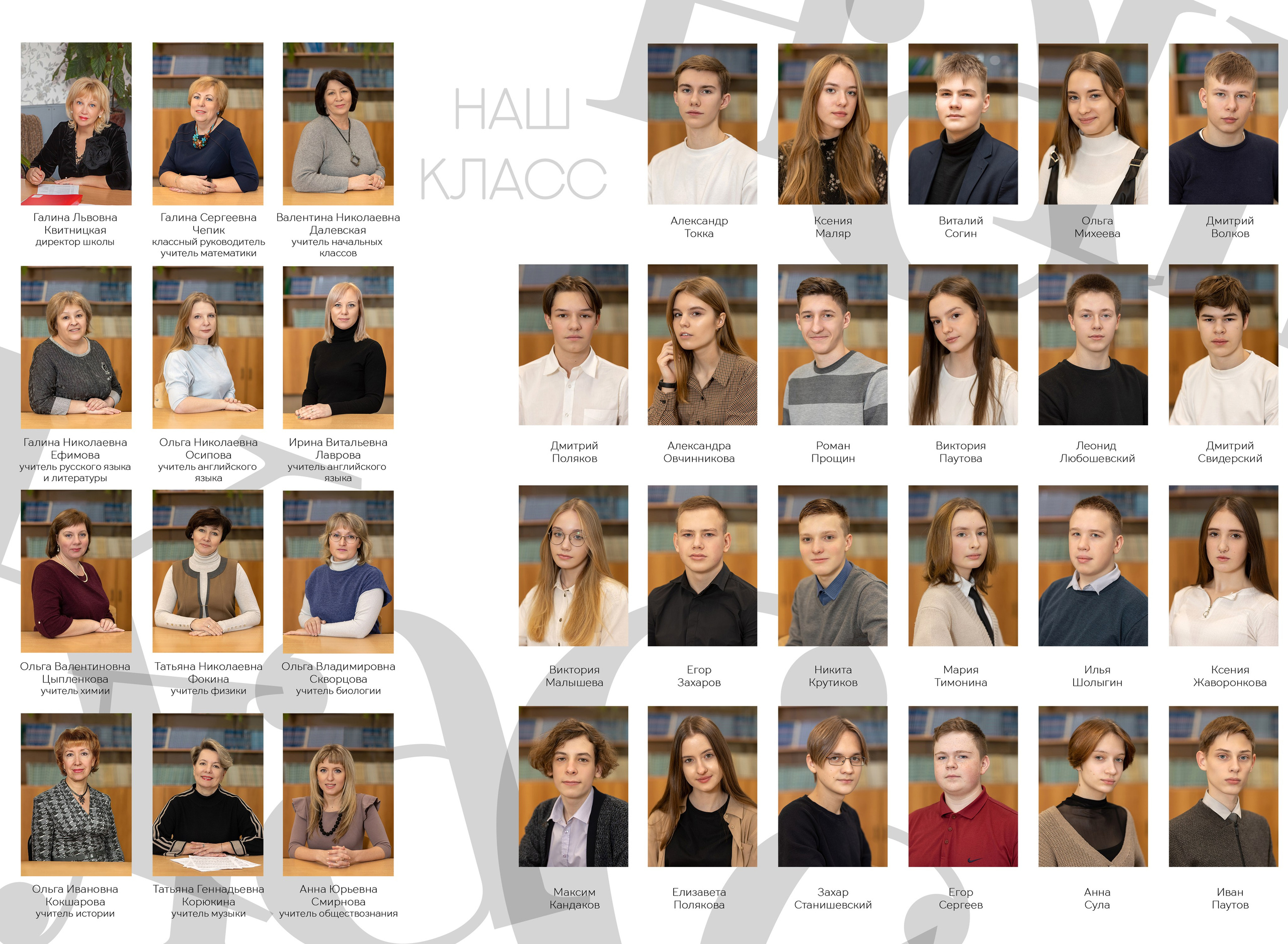 Услуги. Выпускные альбомы в Ярославле Анна Николаева