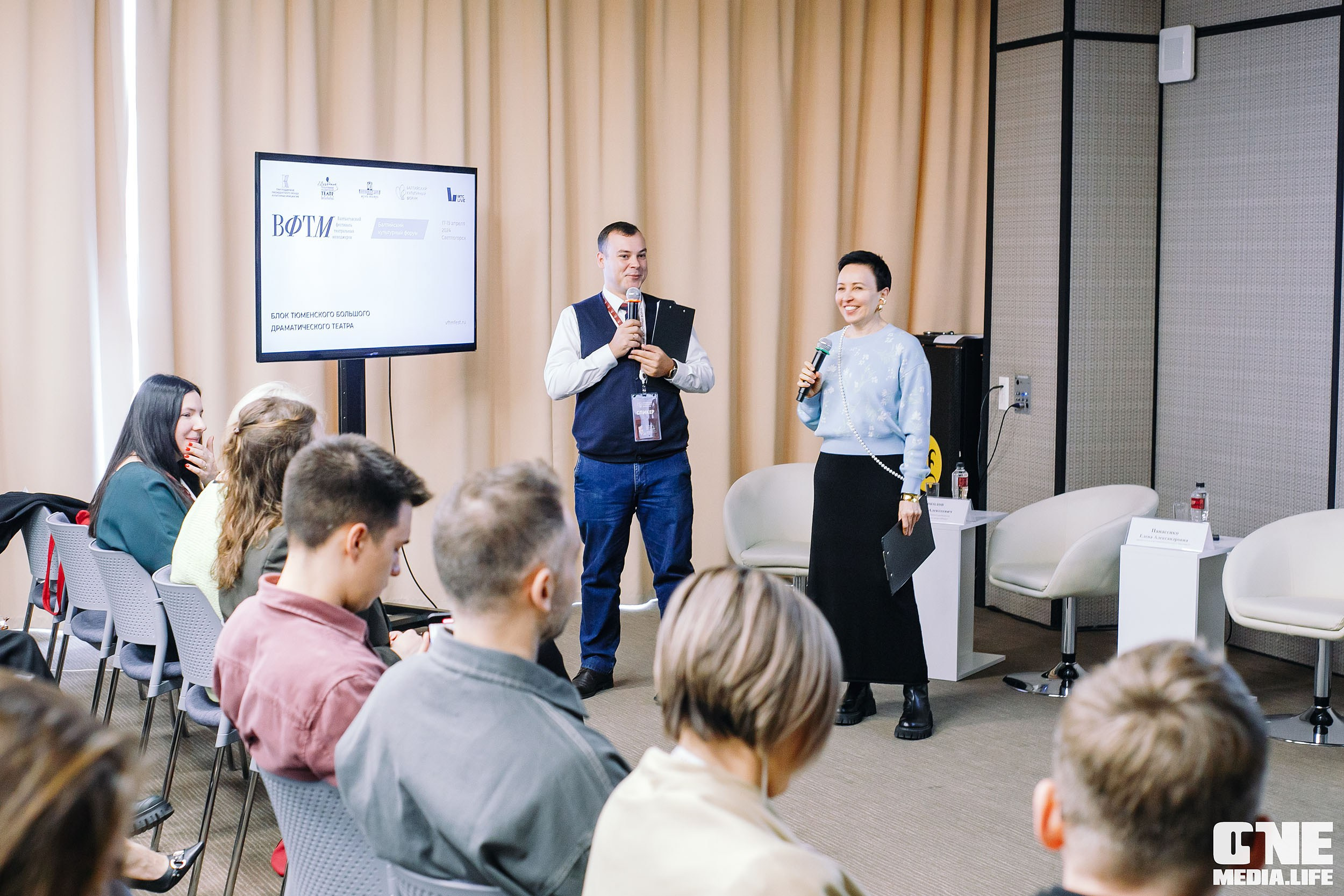 Балтийский Культурный Форум 2024. День 3. One Media Life: фоторепортажи, фотоотчеты с мероприятий и заведений