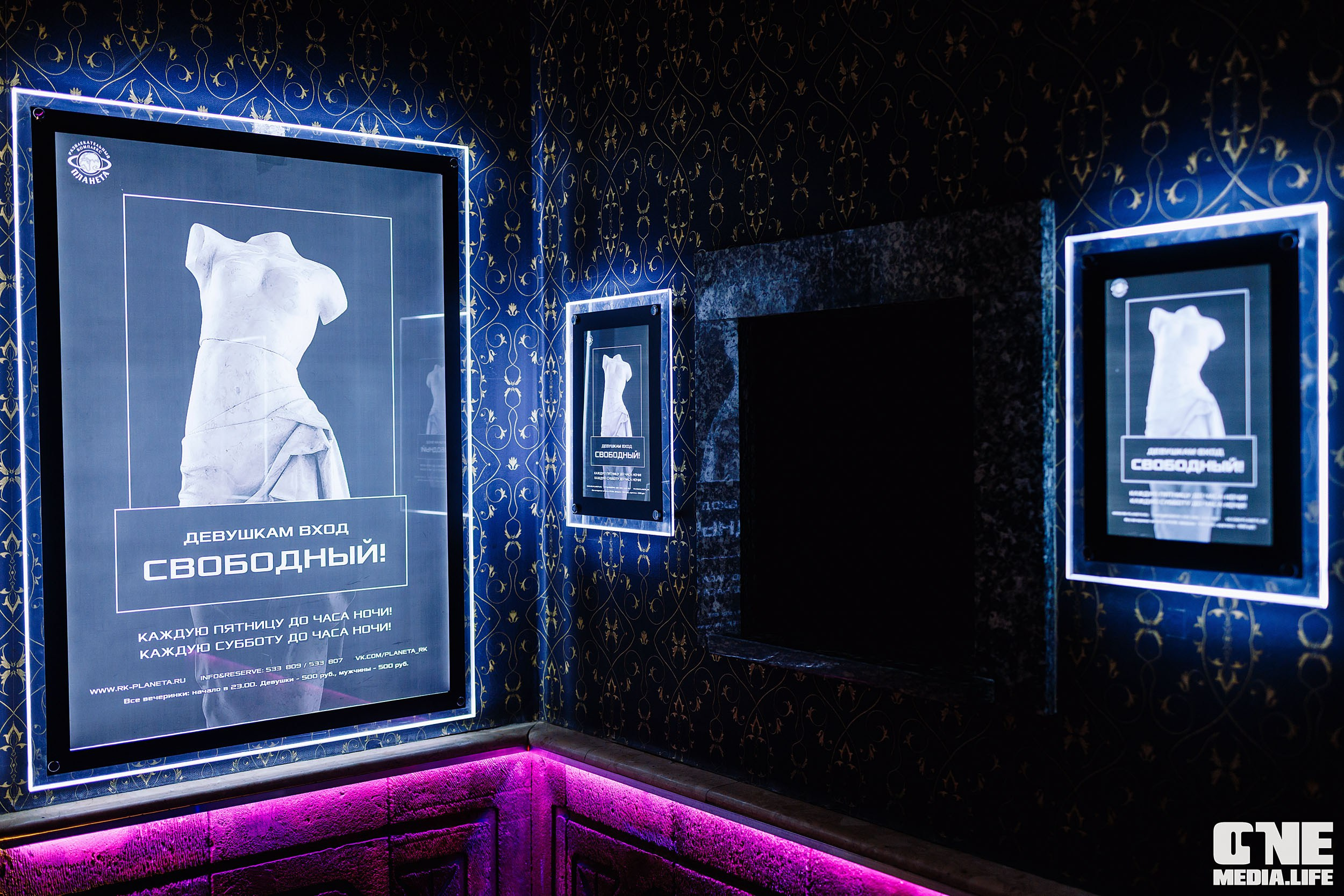 Фоторепортаж из РК Планета. One Media Life: фоторепортажи, фотоотчеты с мероприятий и заведений