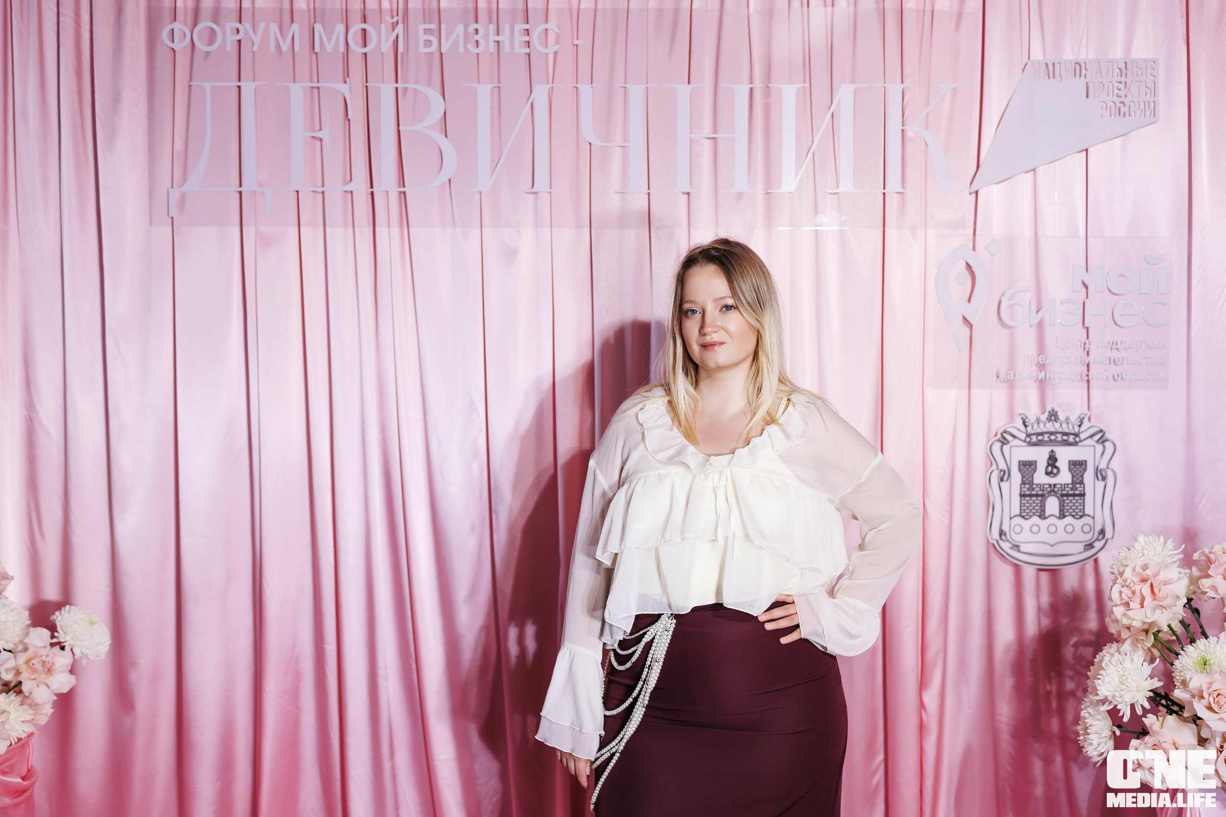 Форум Мой Бизнес — Девичник. One Media Life: фоторепортажи, фотоотчеты с мероприятий и заведений