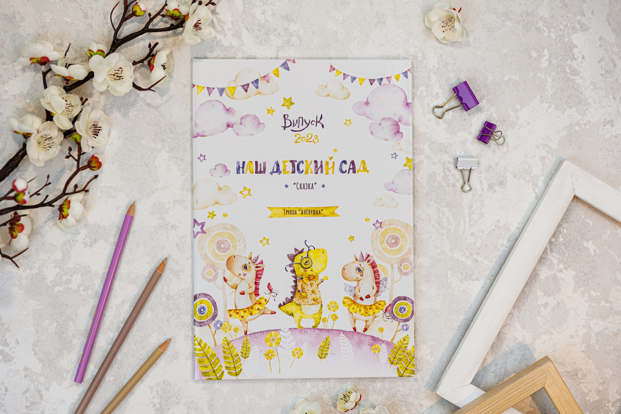 Альбомы для учителей и воспитателей. Семейный и детский фотограф Комина Елена, Власиха, Одинцово