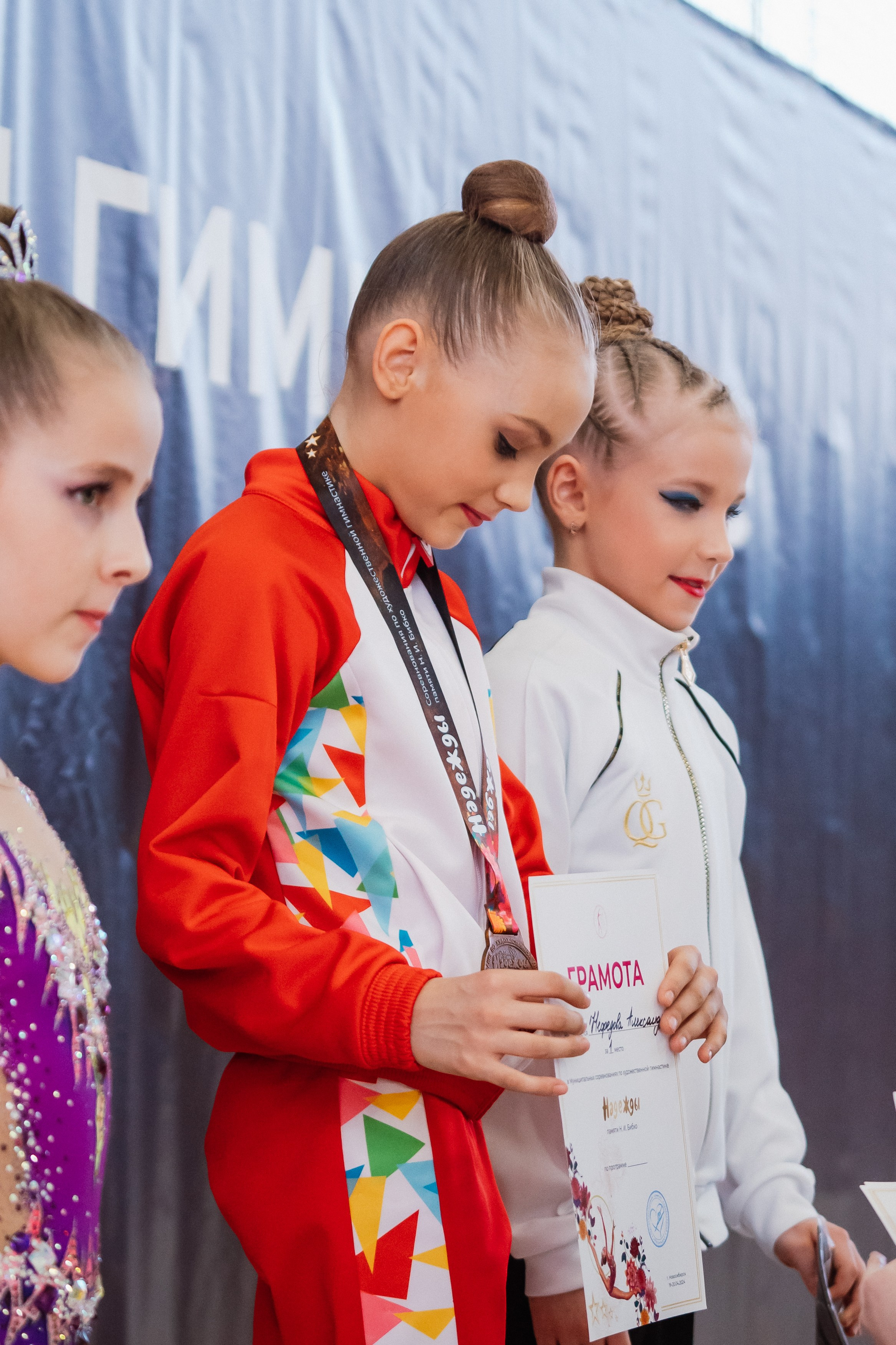 Надежды — День 2. Воробьева Ксения — Спортивный и танцевальный фотограф Новосибирск