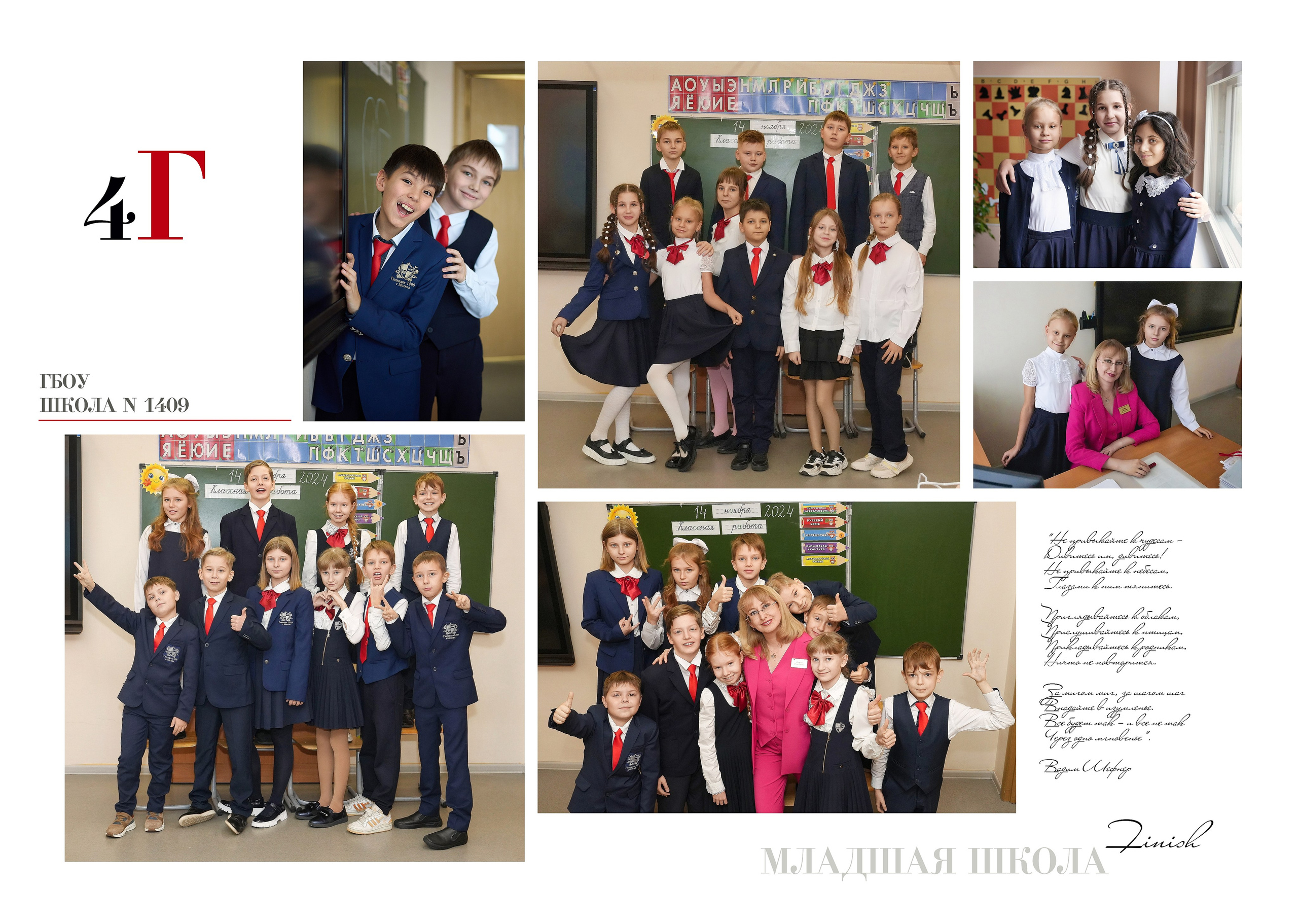 ДЕТСКИЙ САД. Анна Белашова ВЫПУСКНЫЕ АЛЬБОМЫ, фото и видеосъёмка