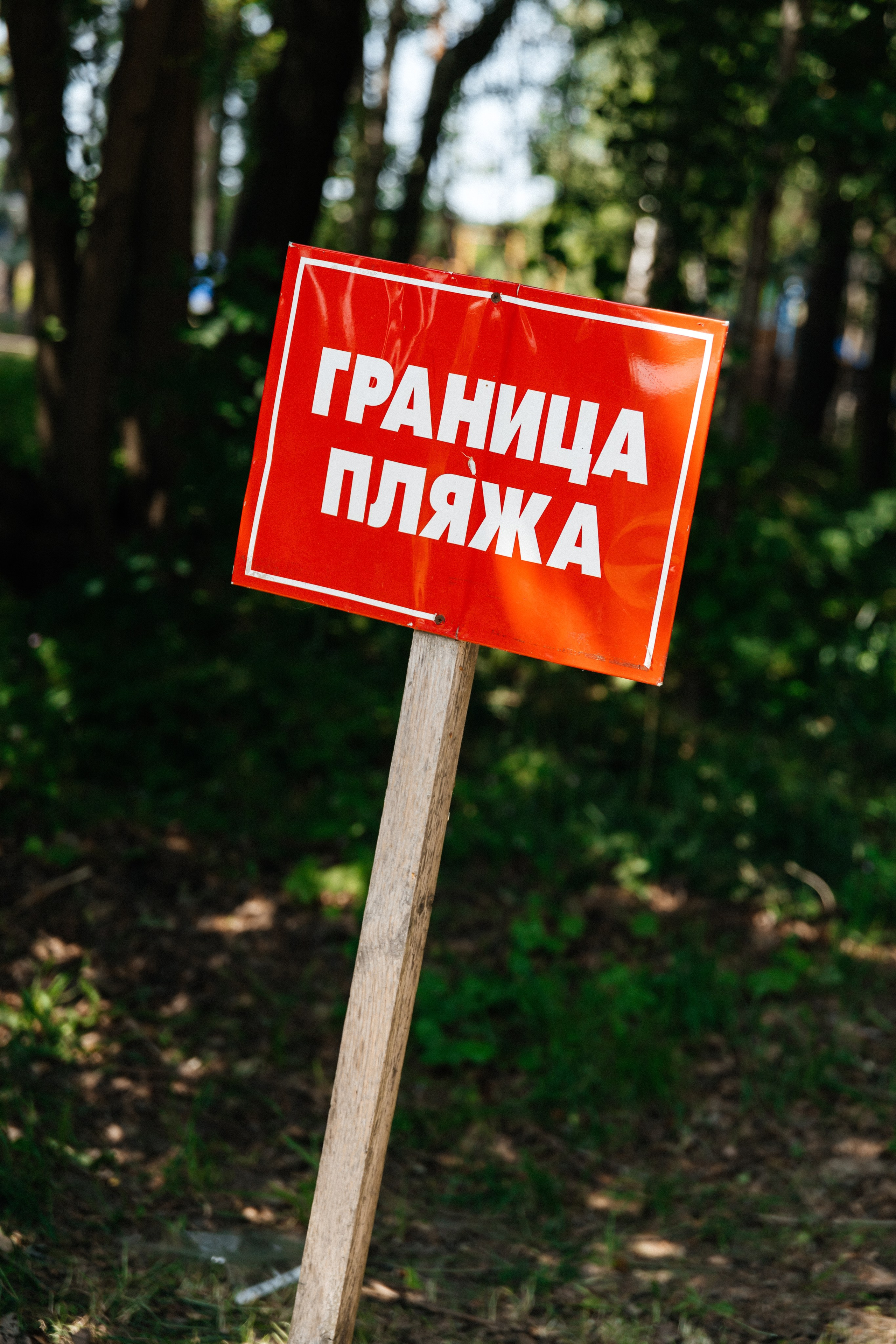 МЕРОПРИЯТИЯ. СВАДЕБНЫЙ И РЕПОРТАЖНЫЙ ФОТОГРАФ | МИНСК, БЕЛАРУСЬ| ЮЛИАНА ВАСИЛЬКОВА