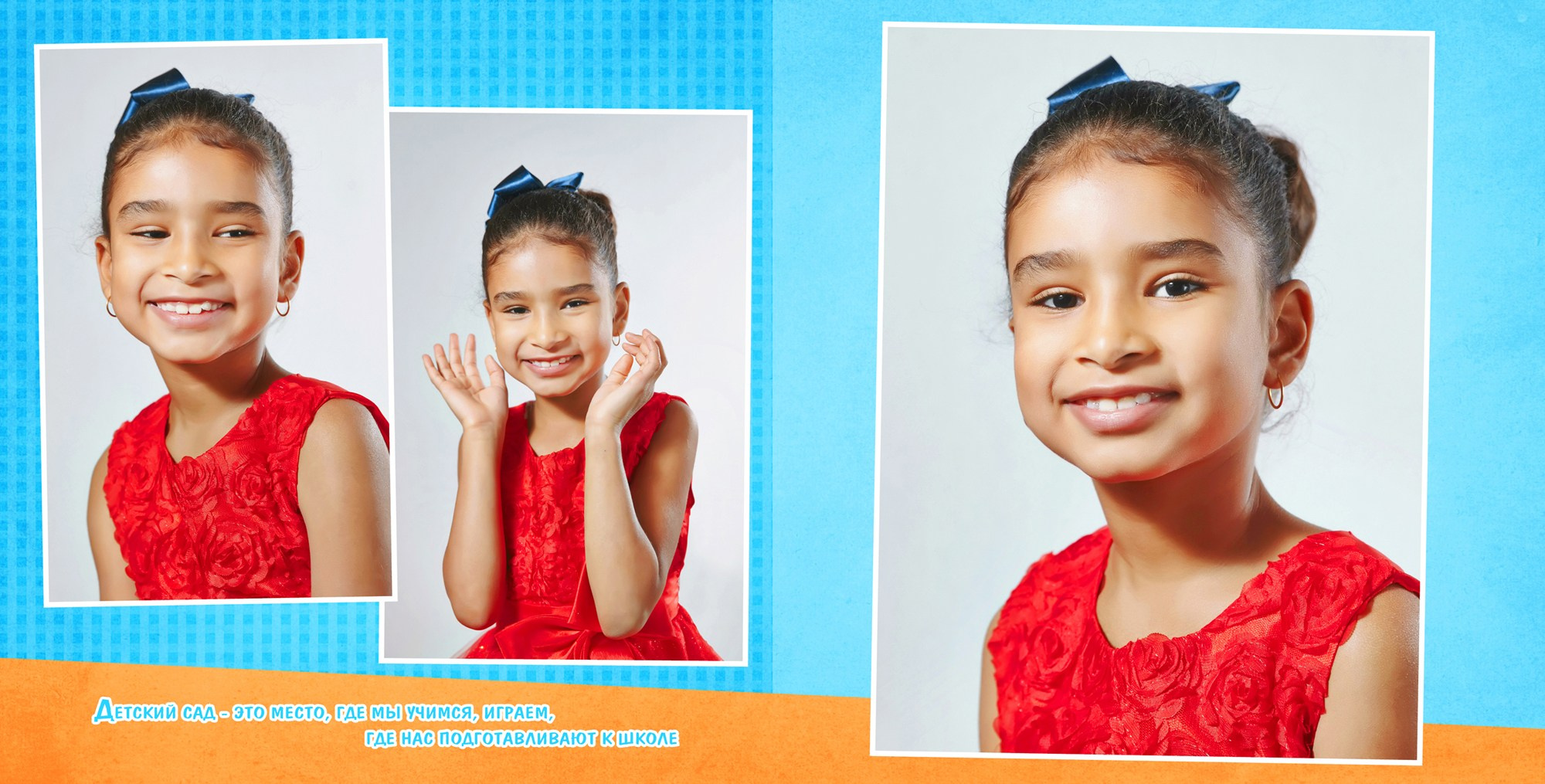 Развороты разных книг. Детская фотомастерская в Санкт-Петербурге