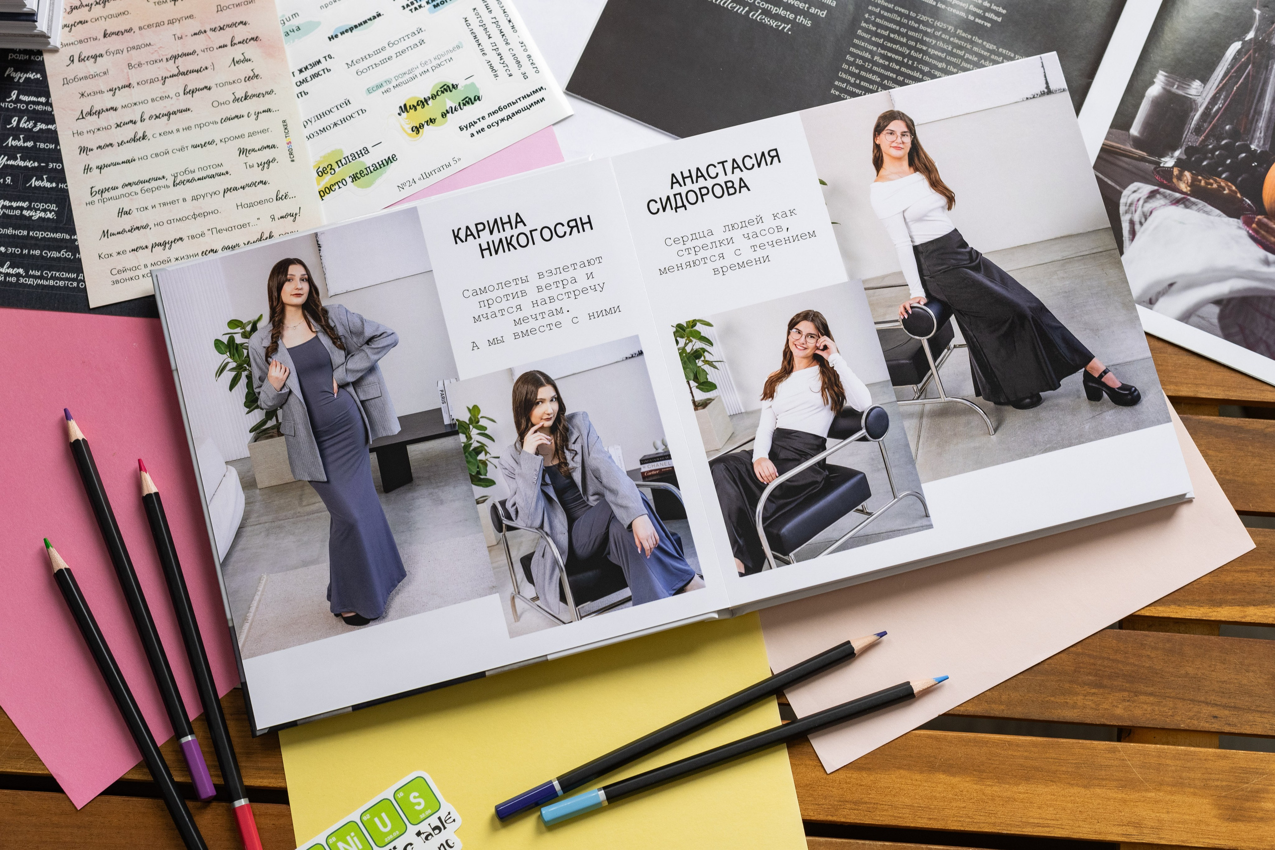 Плюсы и минусы выпускных альбомов в студии. Выпускные альбомы в Подольске Москве и МО