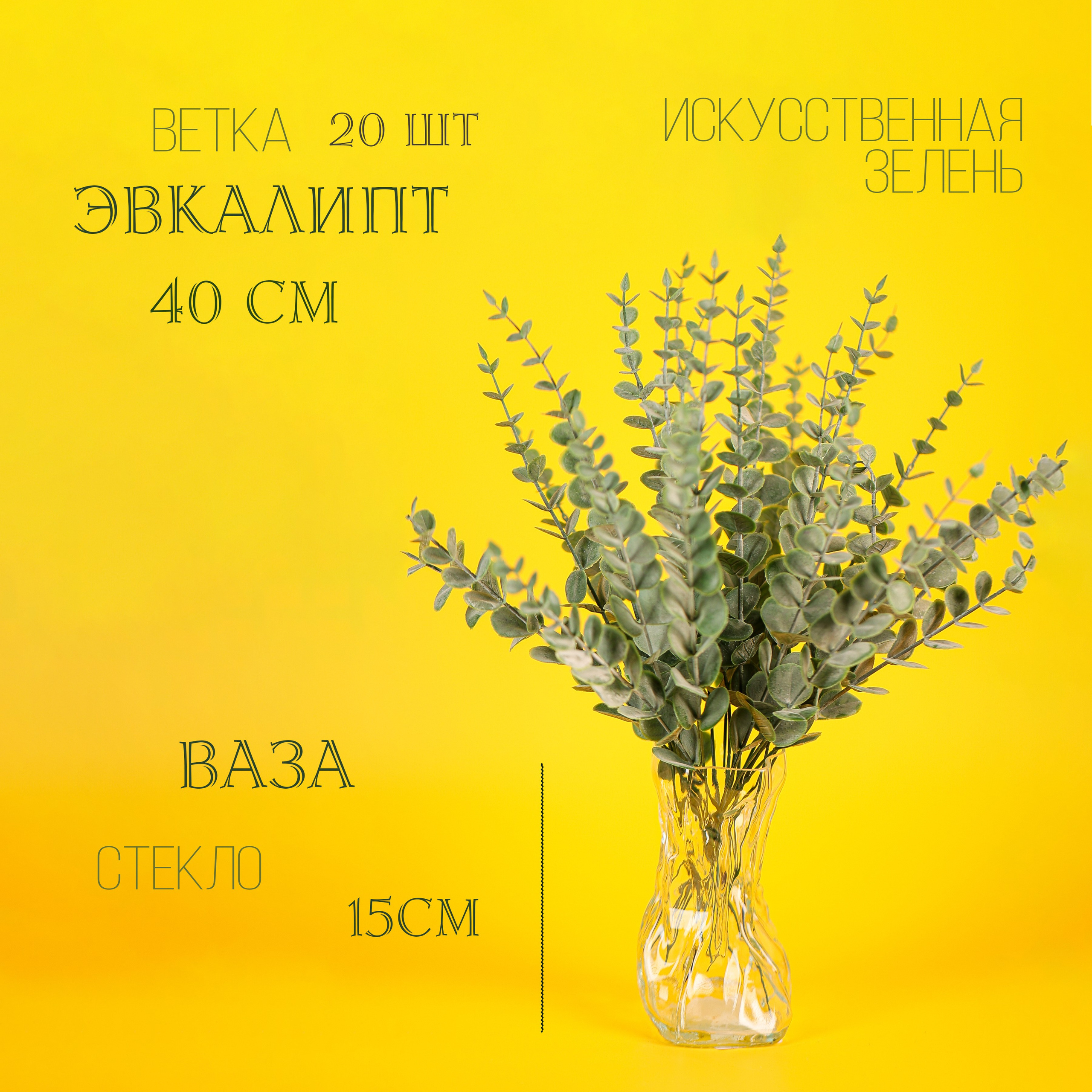 Реквизит и Оборудование