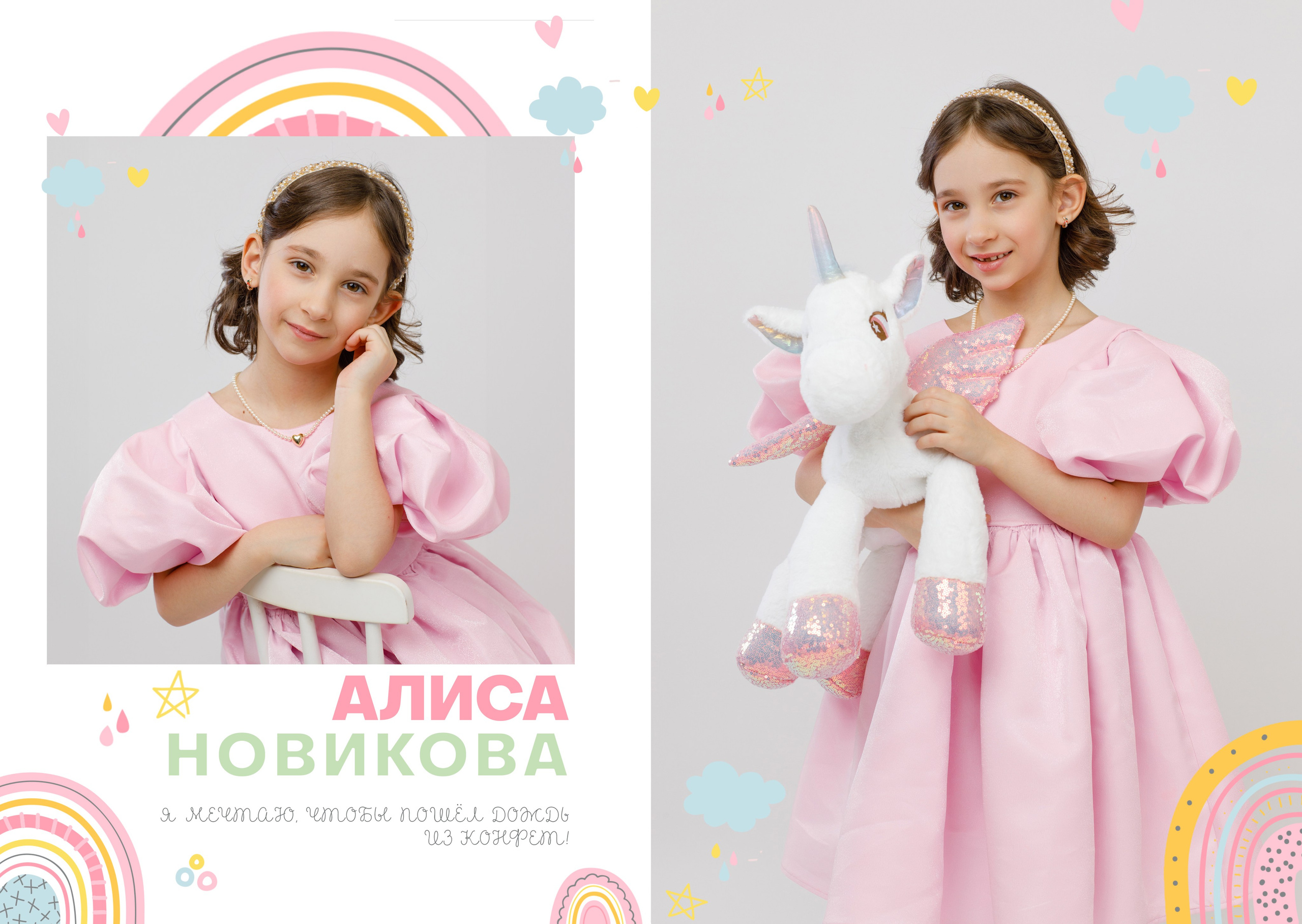 ДЛЯ ДЕТСКОГО САДА 2024. Выпускные альбомы в Москве FOTOVMESTE