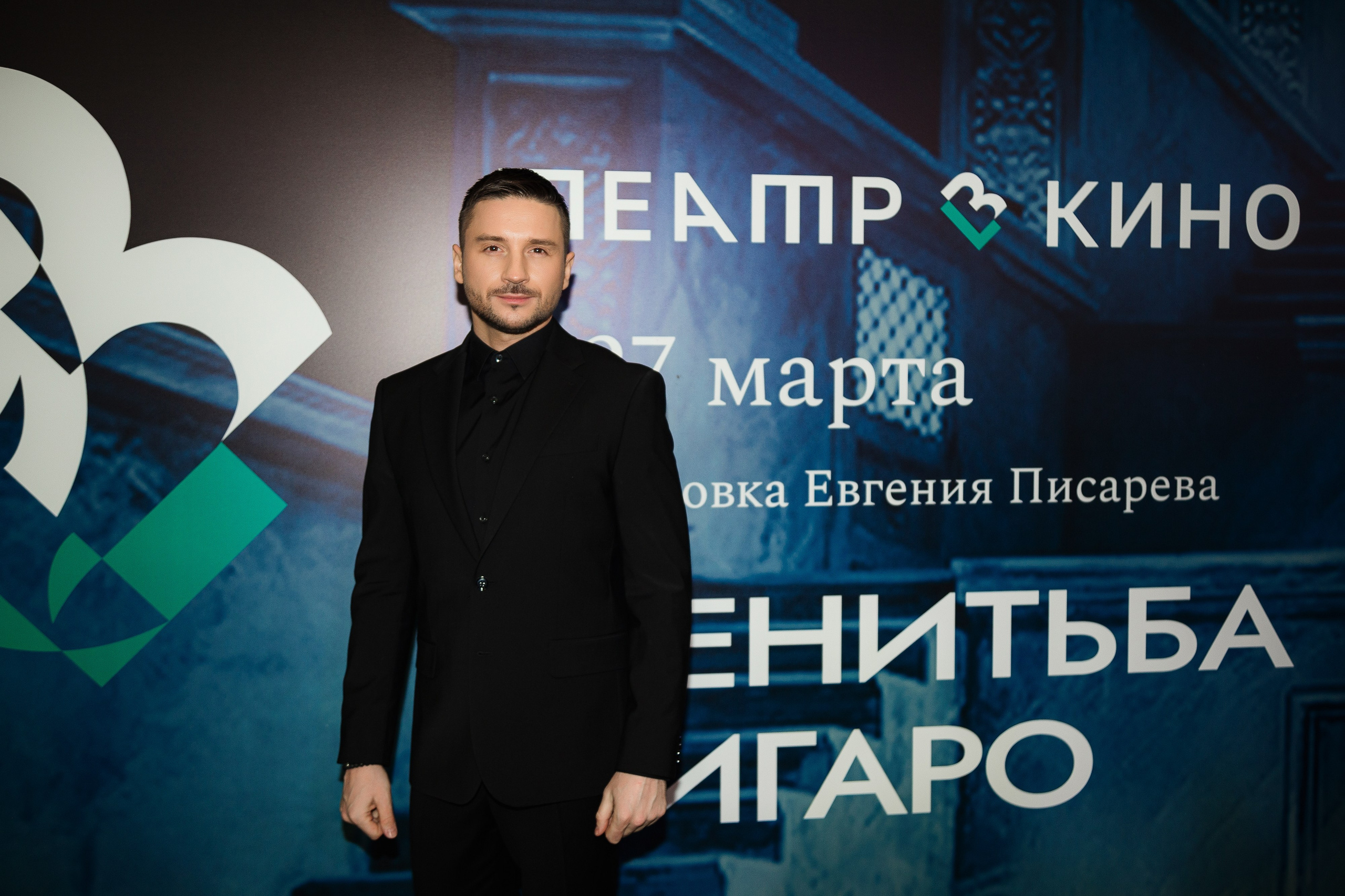 Театр в кино! «Женитьба Фигаро». Фотограф Анна Добрачёва