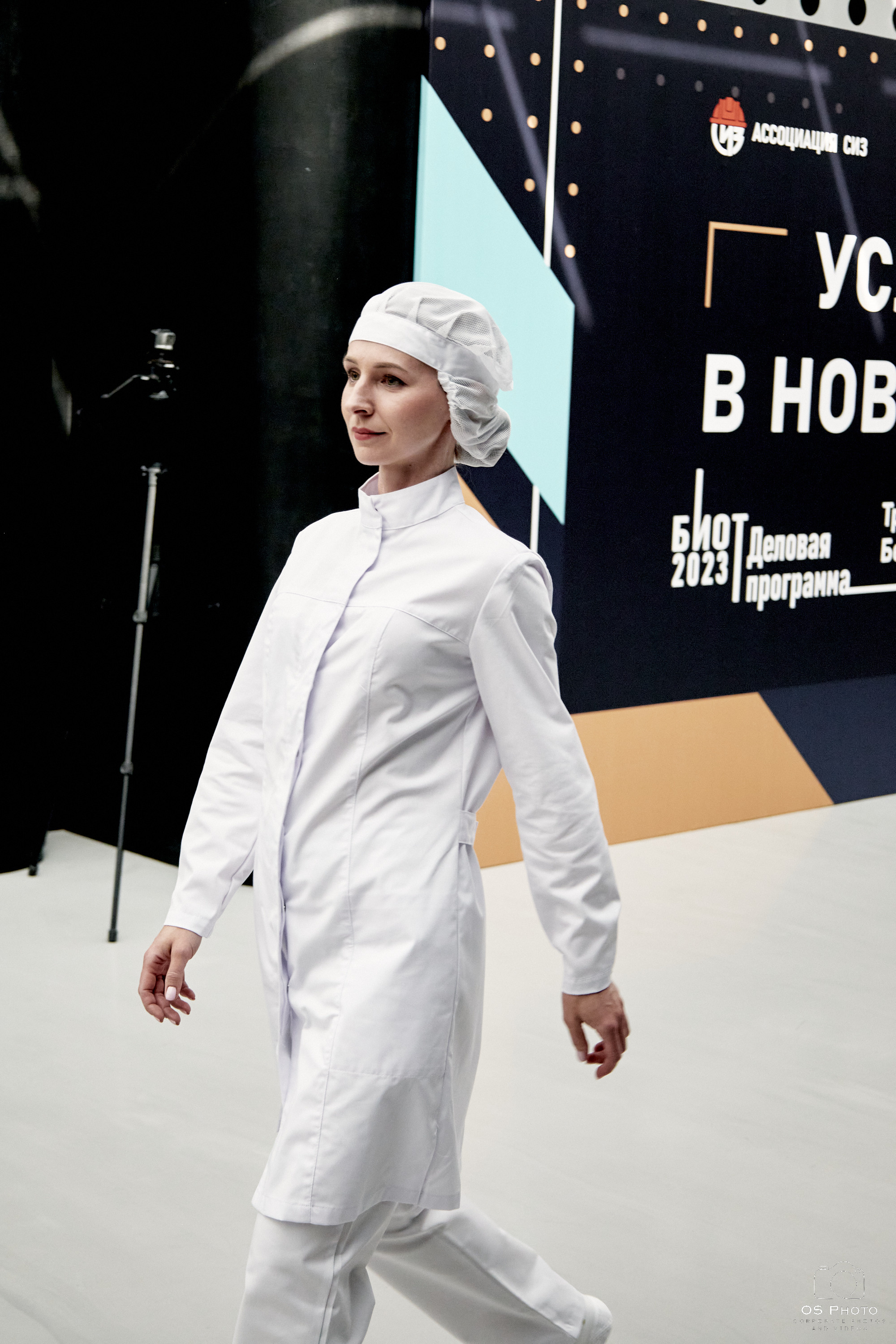 Конференция «Условия труда в новой реальности». Центр событий РБК. OSPhoto