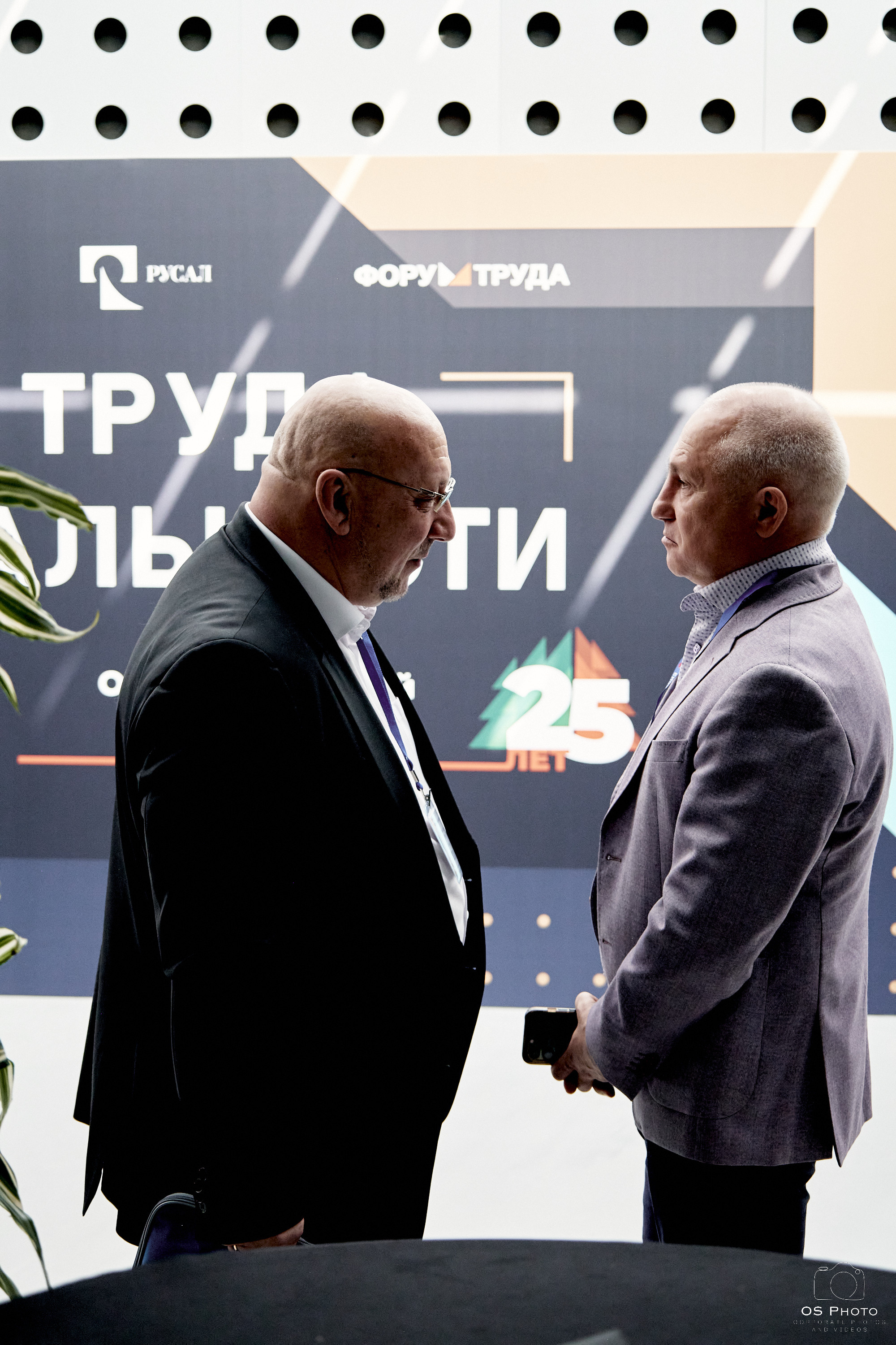 Конференция «Условия труда в новой реальности». Центр событий РБК. OSPhoto