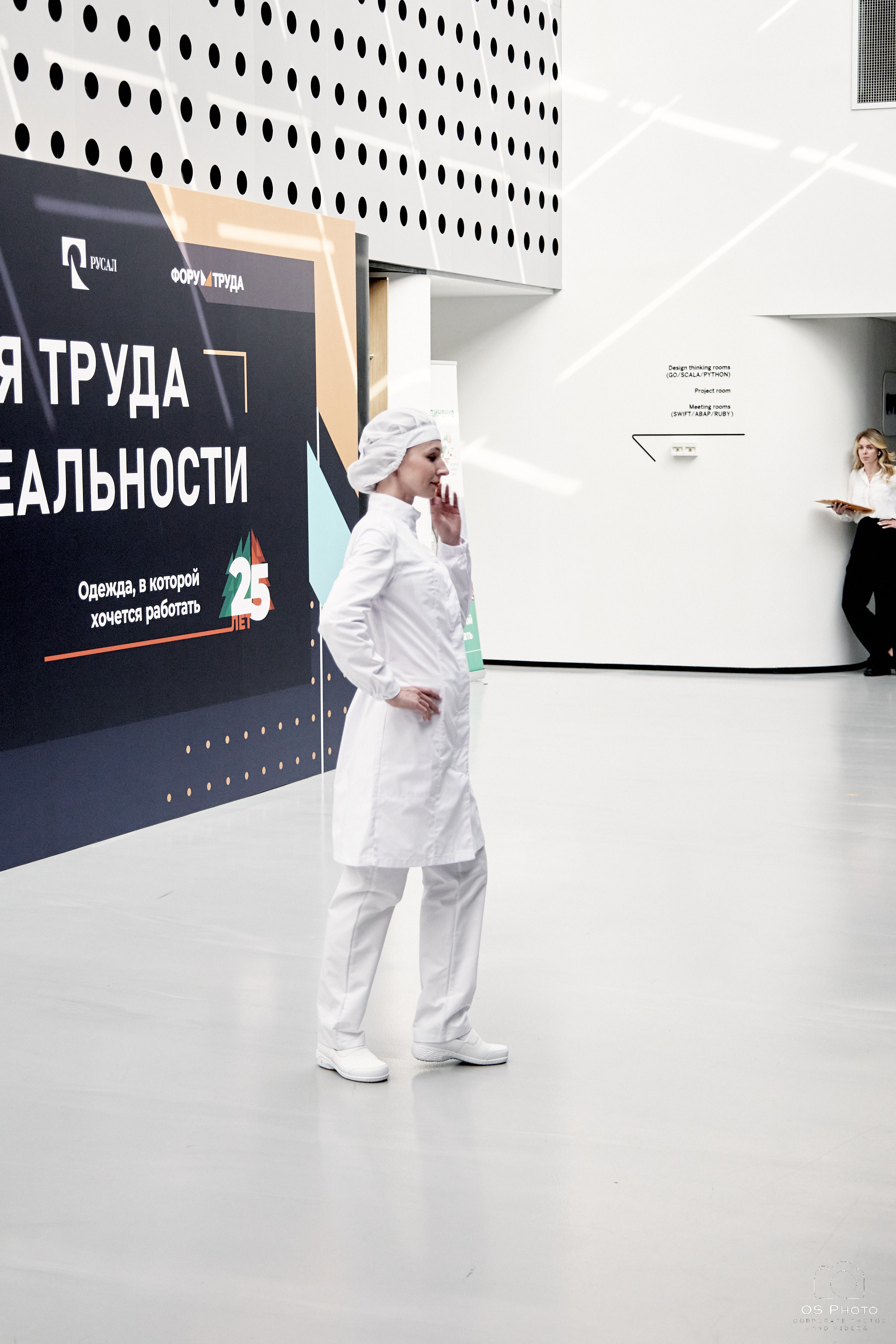 Конференция «Условия труда в новой реальности». Центр событий РБК. OSPhoto