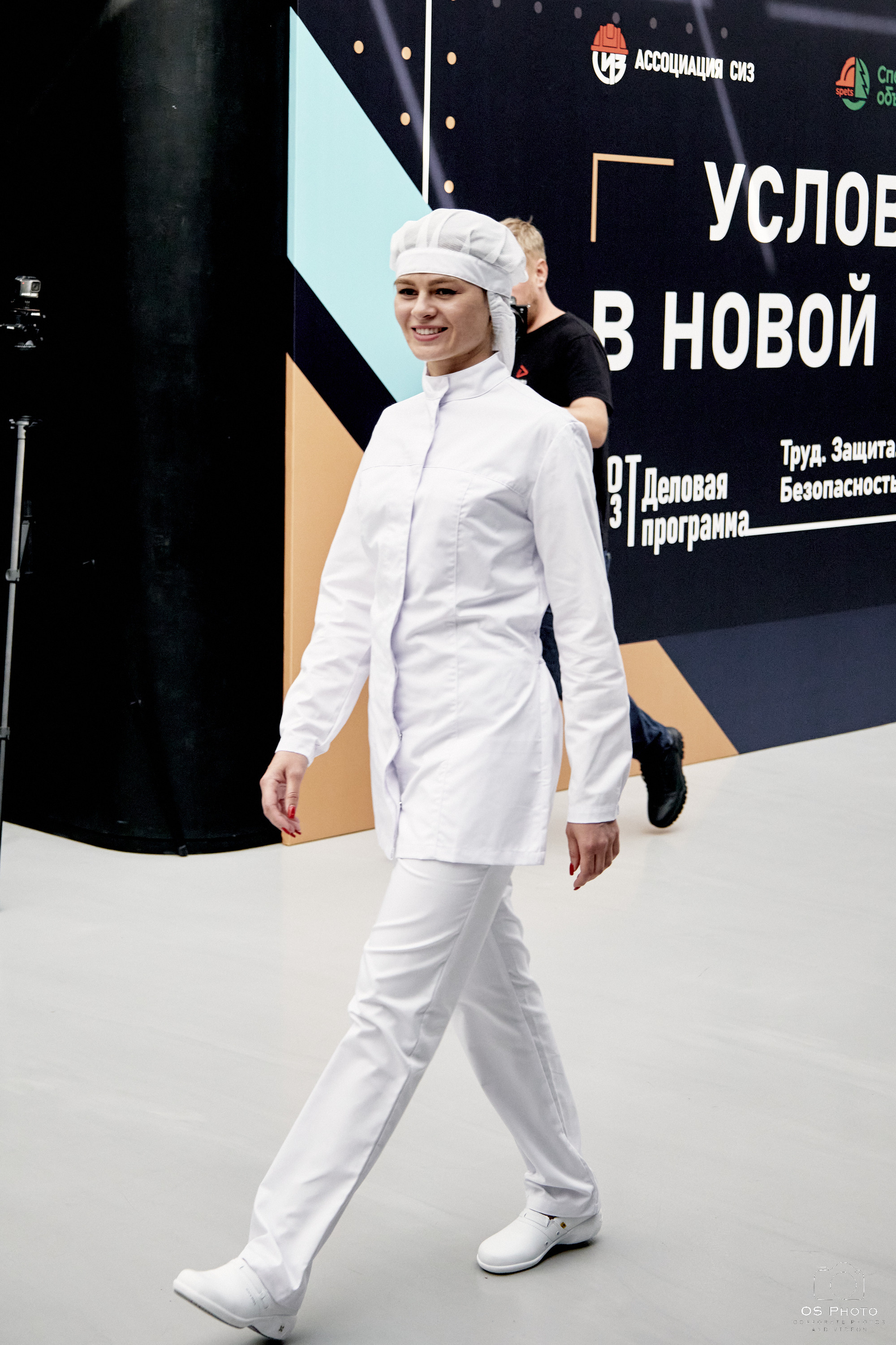 Конференция «Условия труда в новой реальности». Центр событий РБК. OSPhoto