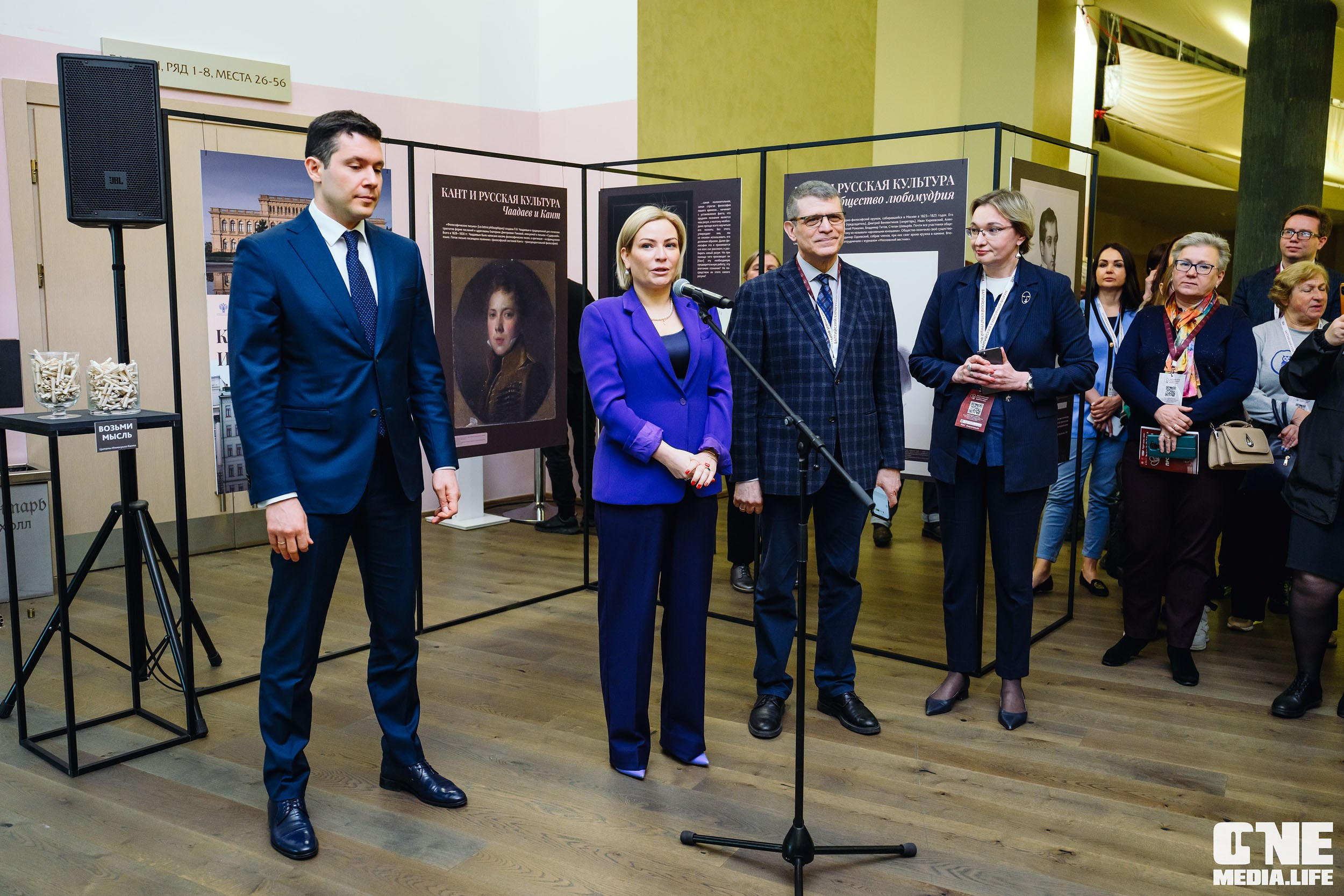 Балтийский Культурный Форум 2024. One Media Life: фоторепортажи, фотоотчеты с мероприятий и заведений