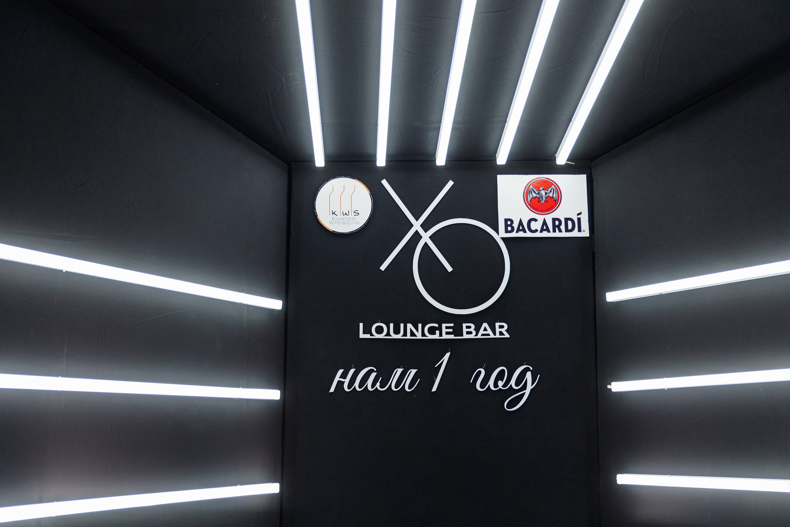 День Рождения XO — 1 ГОД | Lucaveros. Lounge Bar X.O