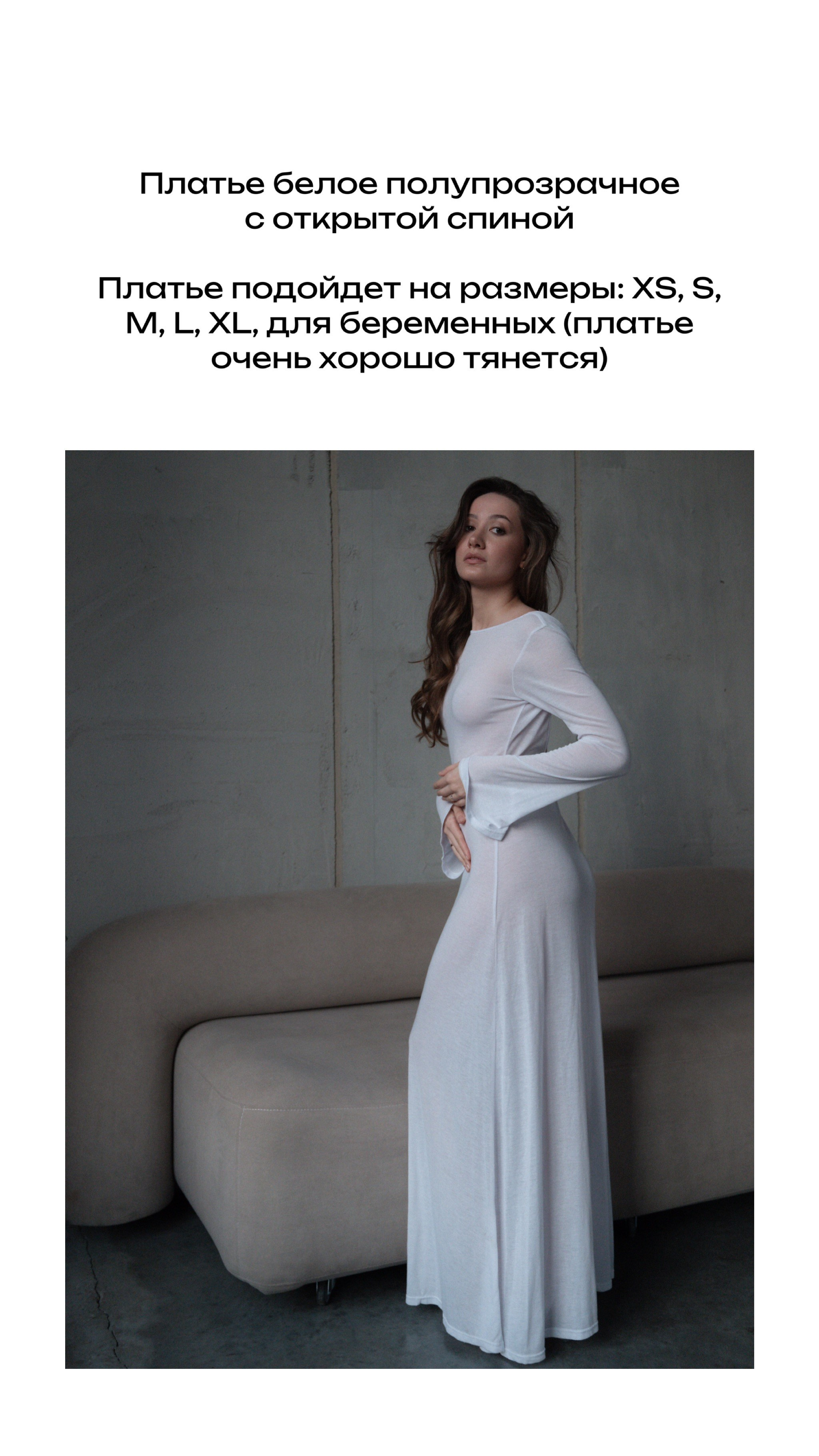 Съемочный гардероб. Фотограф Надин Сеничкина