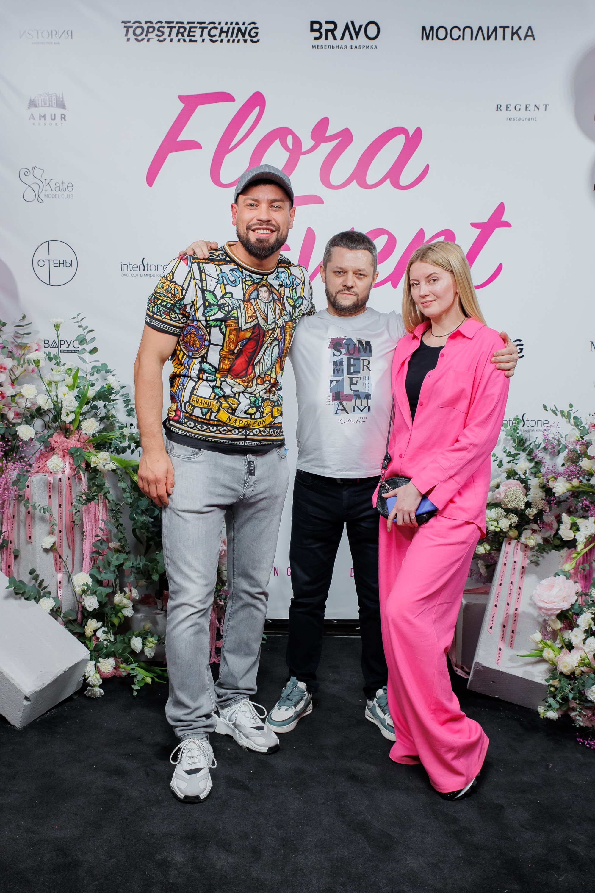 BRAVO — FLORA EVENT — PART III. СВОИ. ФОТООТЧЕТЫ-СОБЫТИЯ-МЕСТА