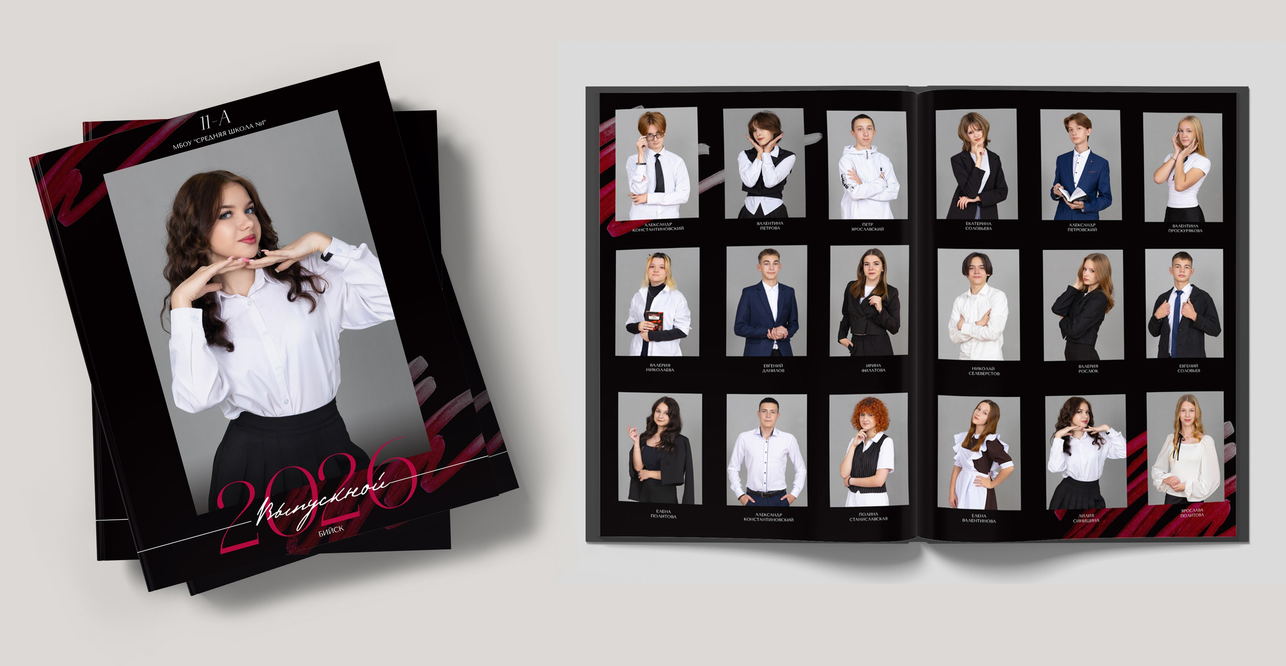 Фотоальбомы СТАРШЕКЛАССНИКИ. Студия «Фокус» детская фотография Ольги Поповой г. Бийск