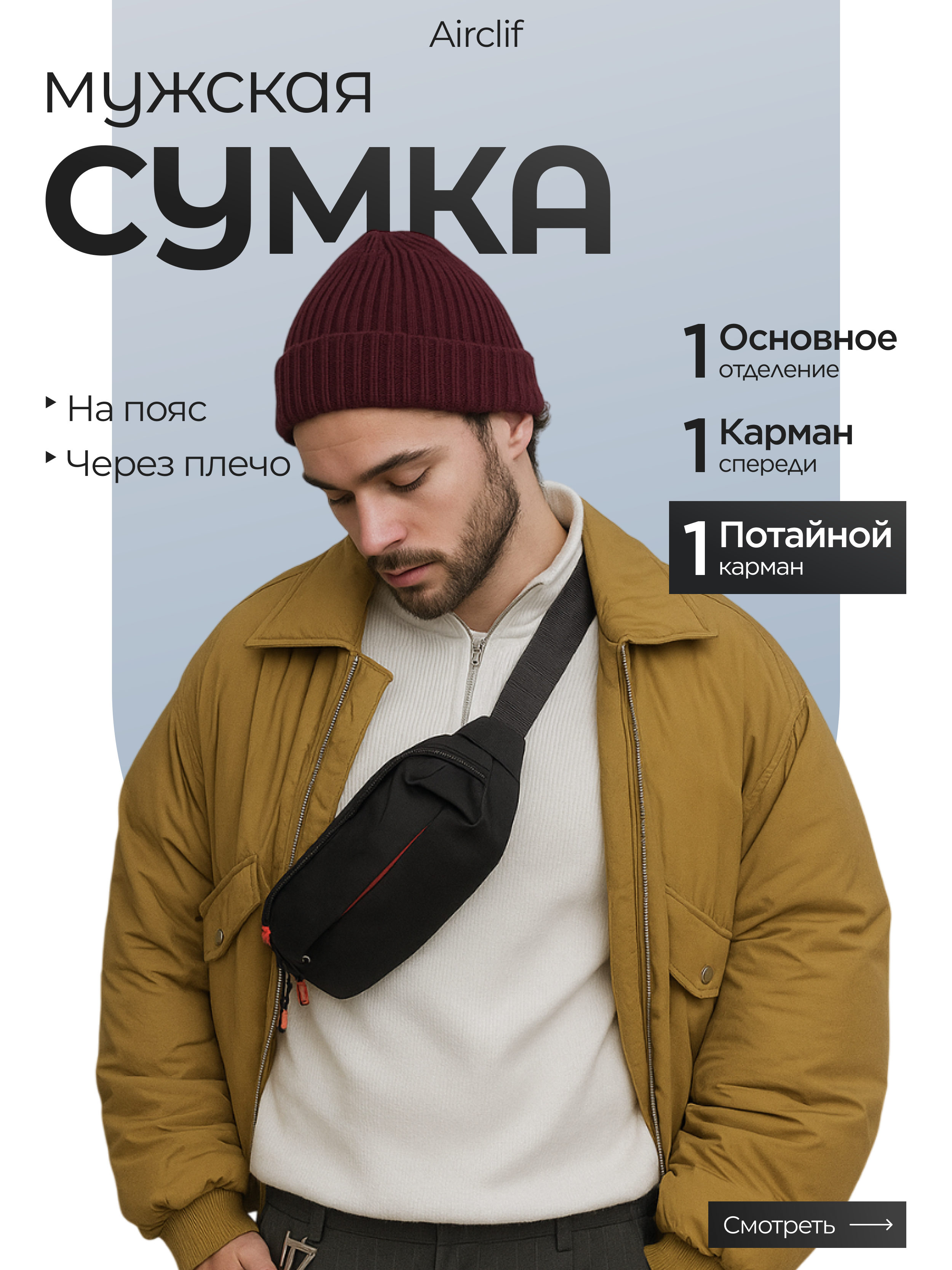 Инфографика Даша Б. Веб-дизайнер Москва