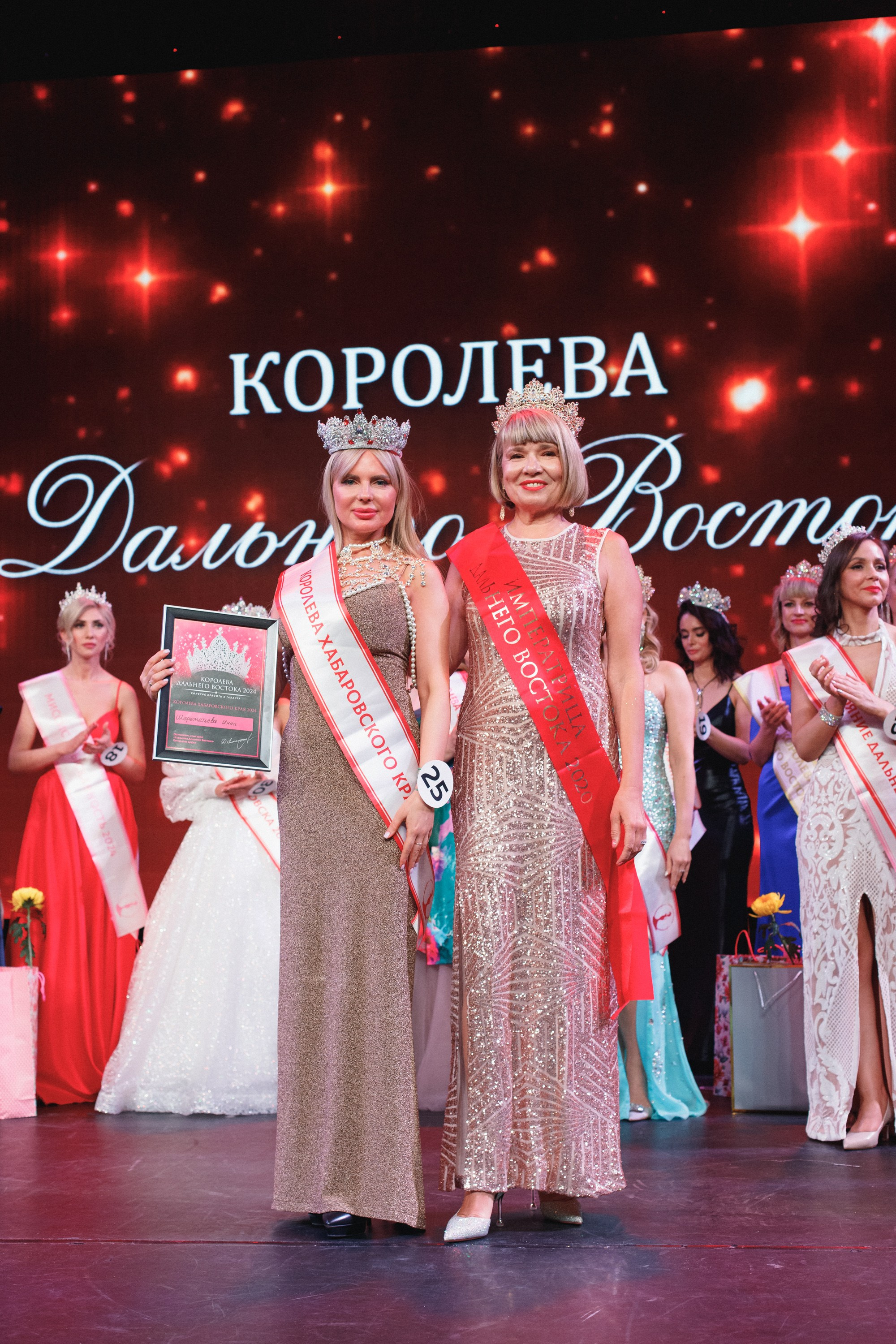 КОРОЛЕВА ДВ 2024 (ФИНАЛ. ЧАСТЬ II). СВОИ. ФОТООТЧЕТЫ-СОБЫТИЯ-МЕСТА