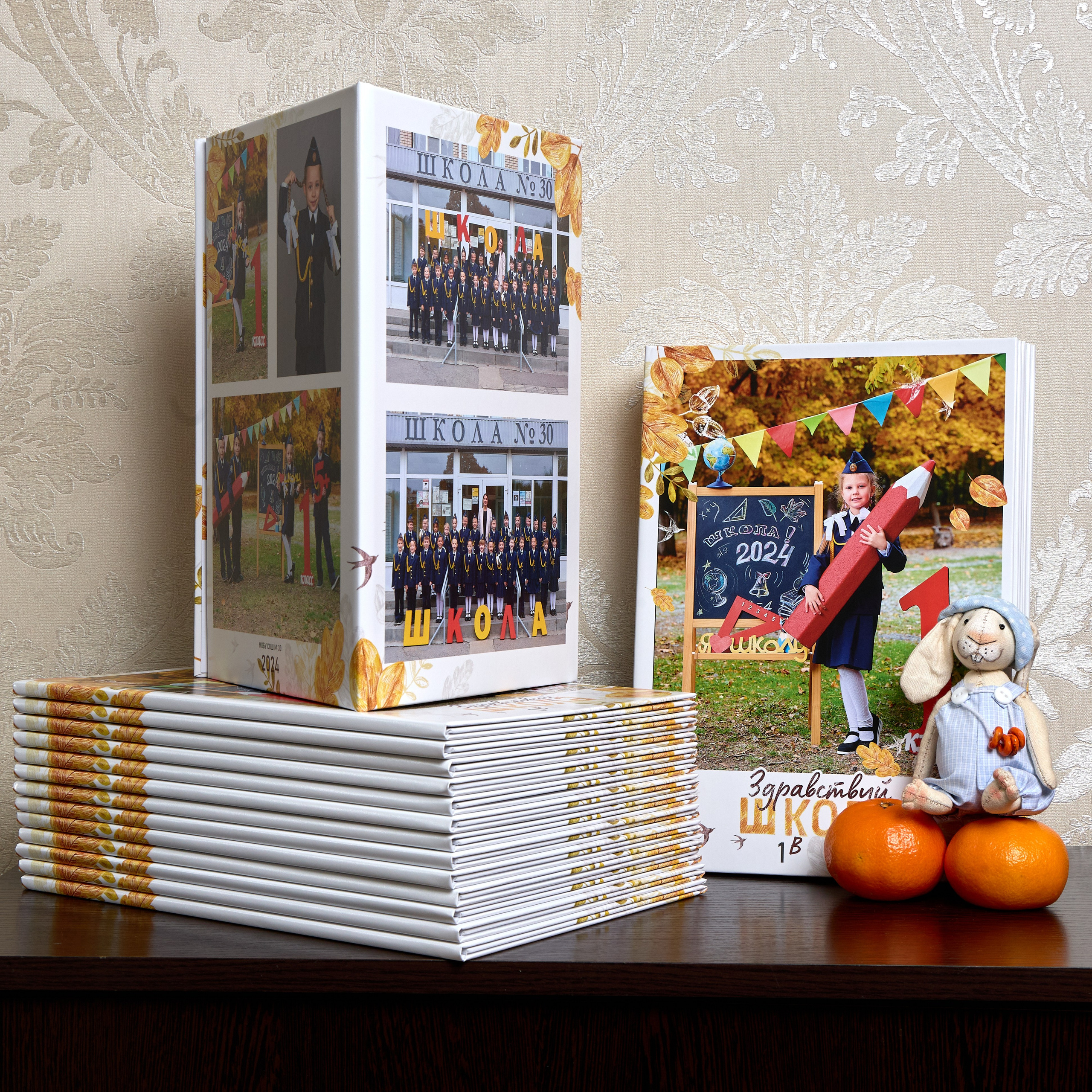 Альбом для 1 класса (персональный). Фотограф Выпускные альбомы Таганрог Сергей Коробченко