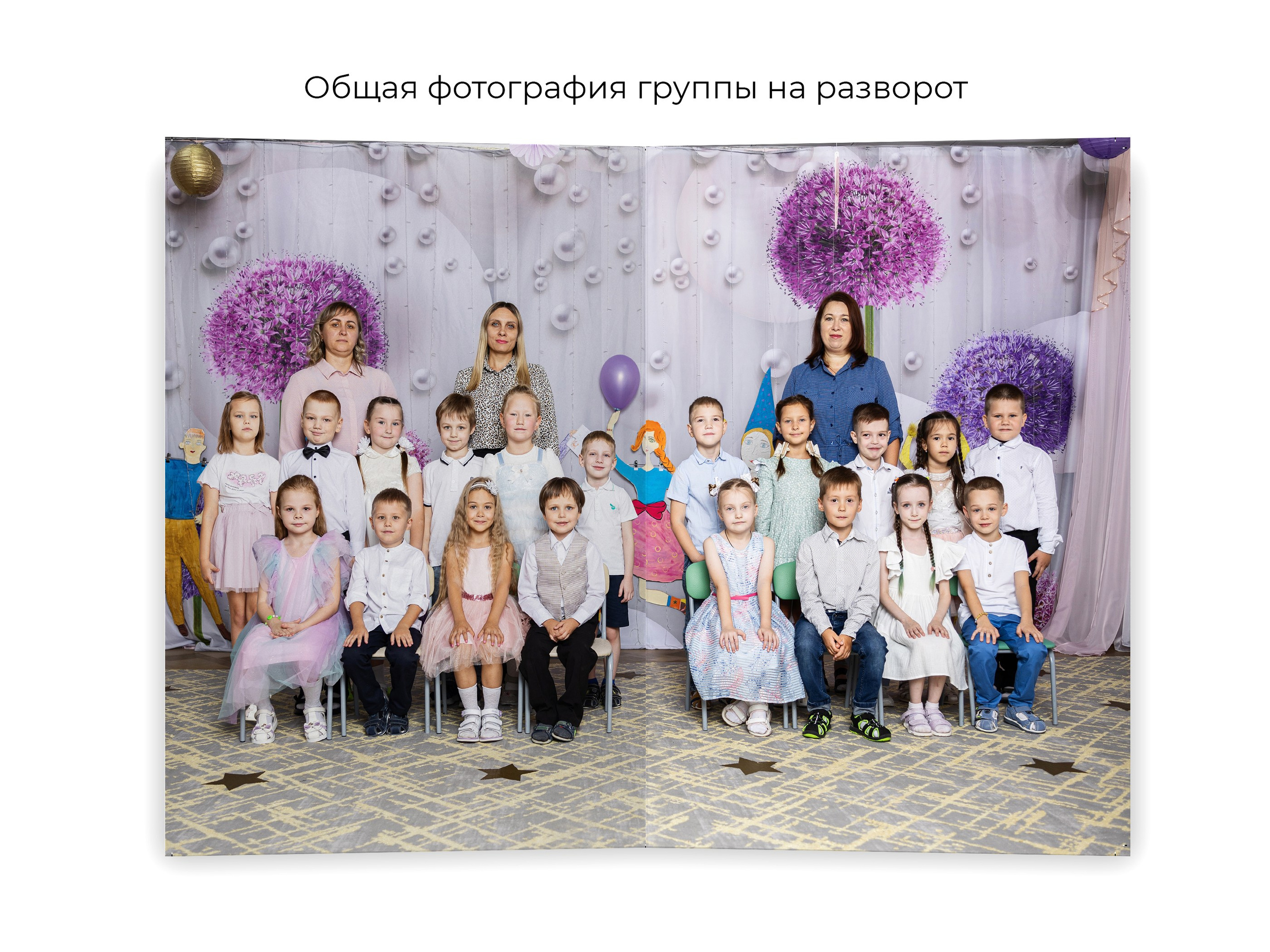 Выпускные альбомы для детского сада в Пензе | PenzaAlbum