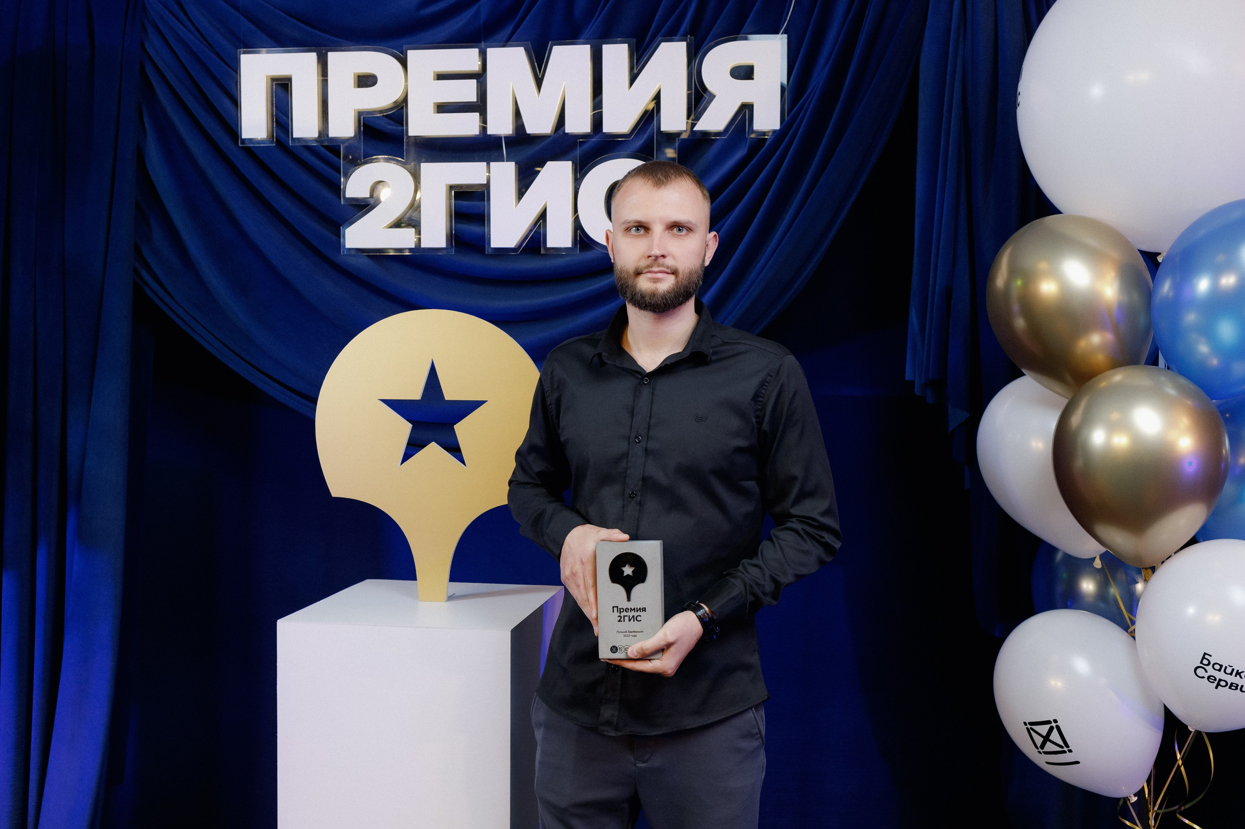 ПРЕМИЯ 2ГИС | PART I. СВОИ. ФОТООТЧЕТЫ-СОБЫТИЯ-МЕСТА