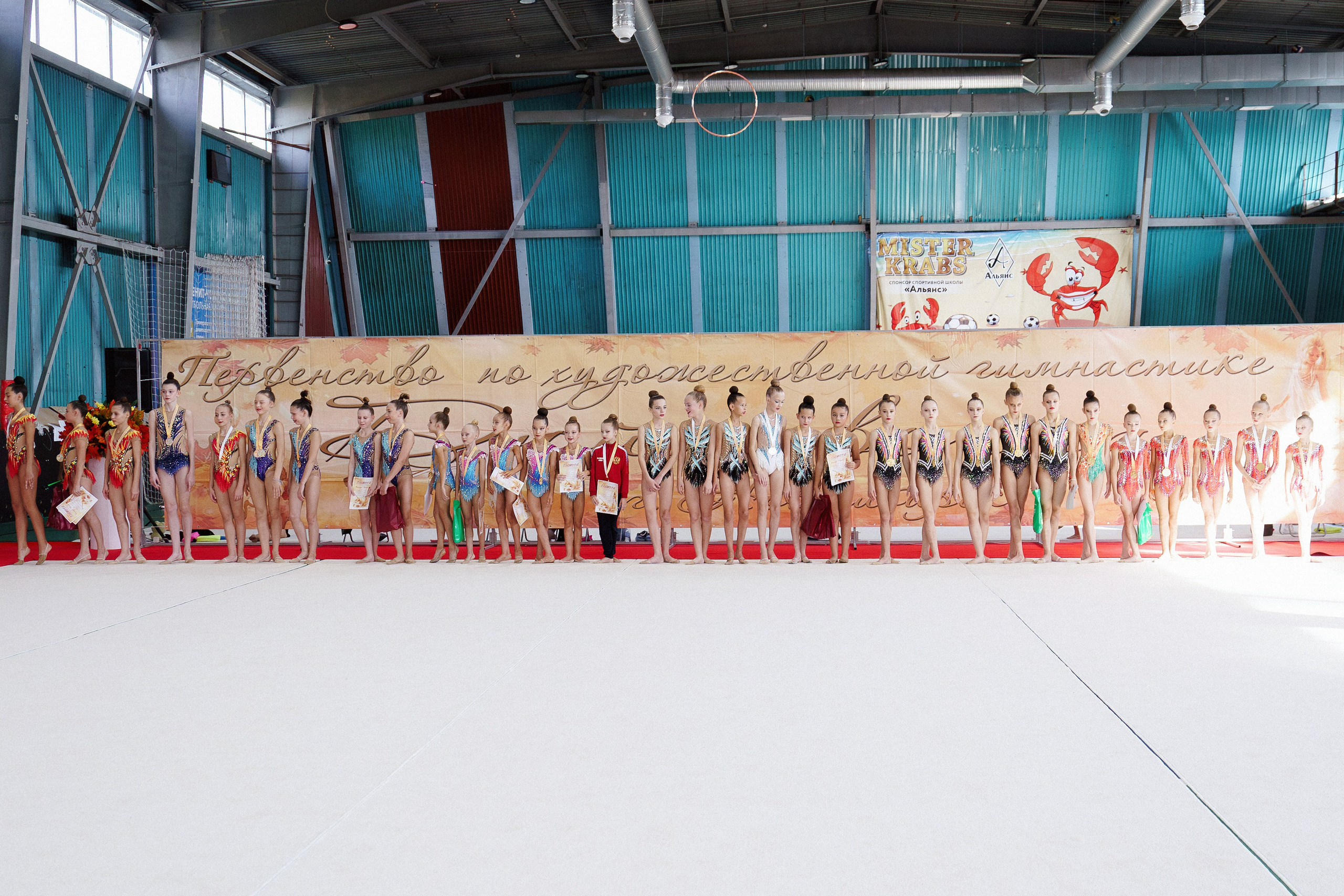 XII городские соревнования по художественной гимнастике «ДЮЙМОВОЧКА». Фотомастерская Воробьевых