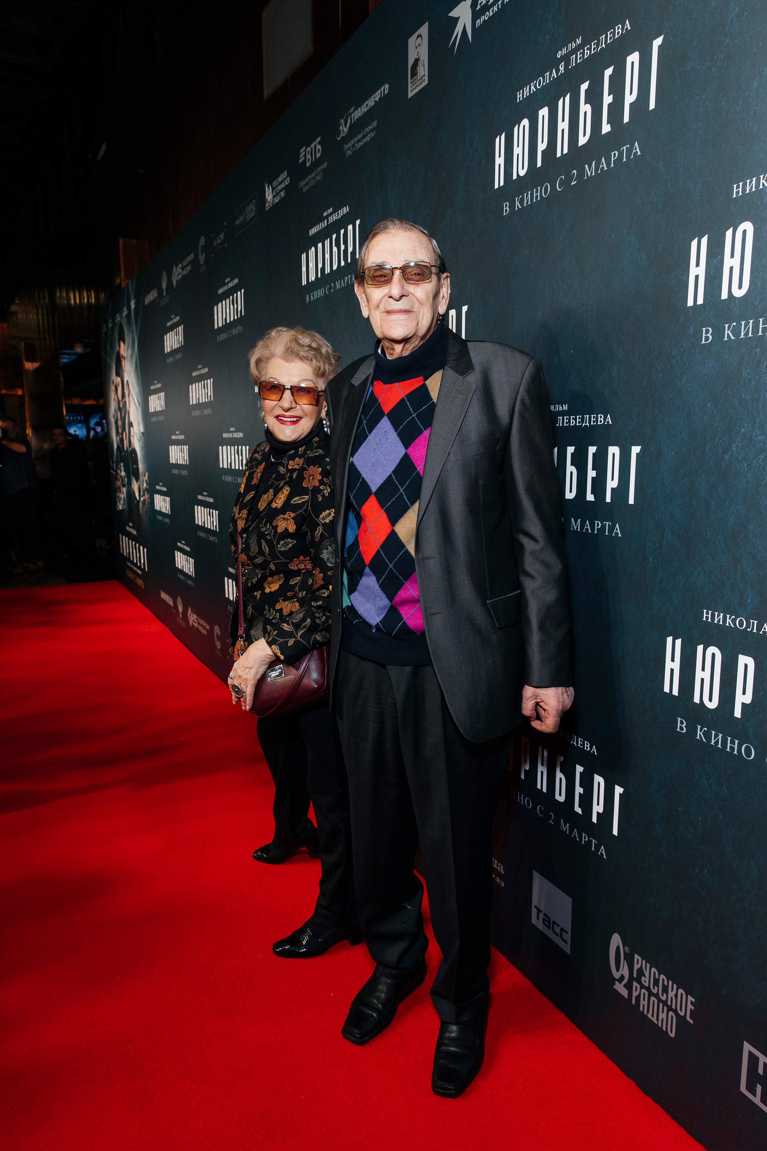 Светлана Дружинина и Анатолий Мукасей на премьере кинокартины «Нюрнберг» в Москве