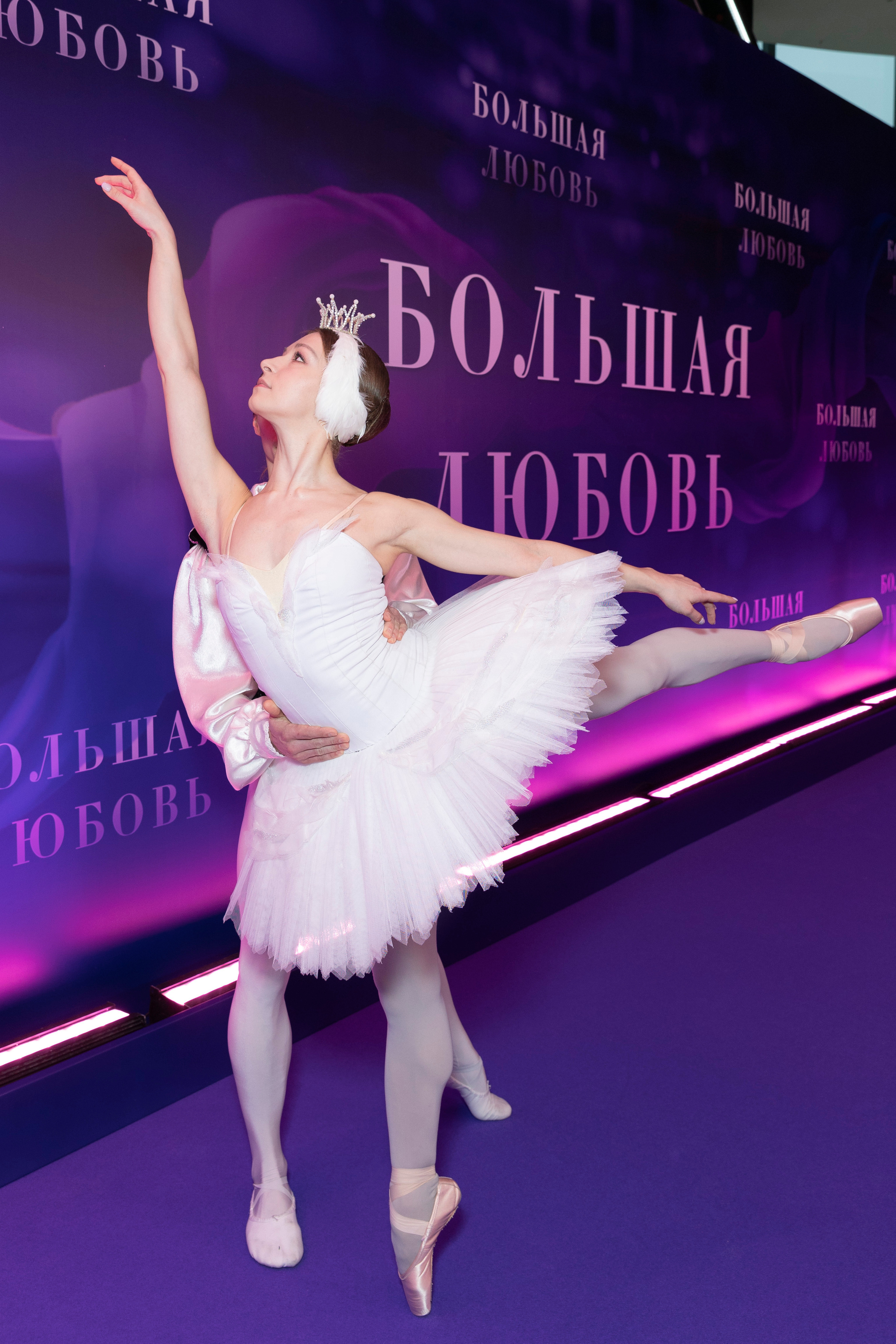 «Большая любовь» LIVE ARENA. «Птичка на проводе»: информационный портал в Москве