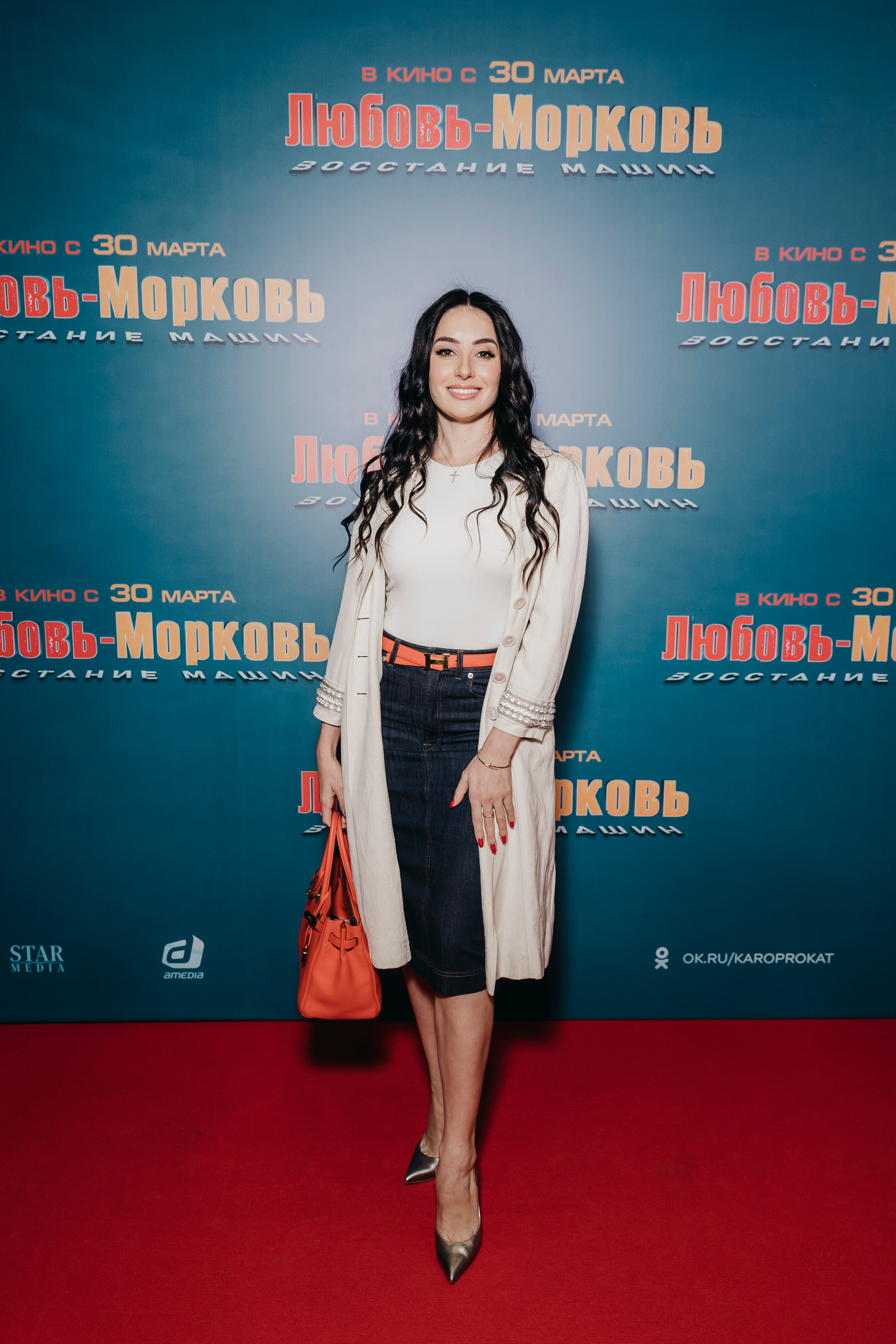 Ирина Поворознюк на премьере «Любовь-морковь 4: Восстание машин»