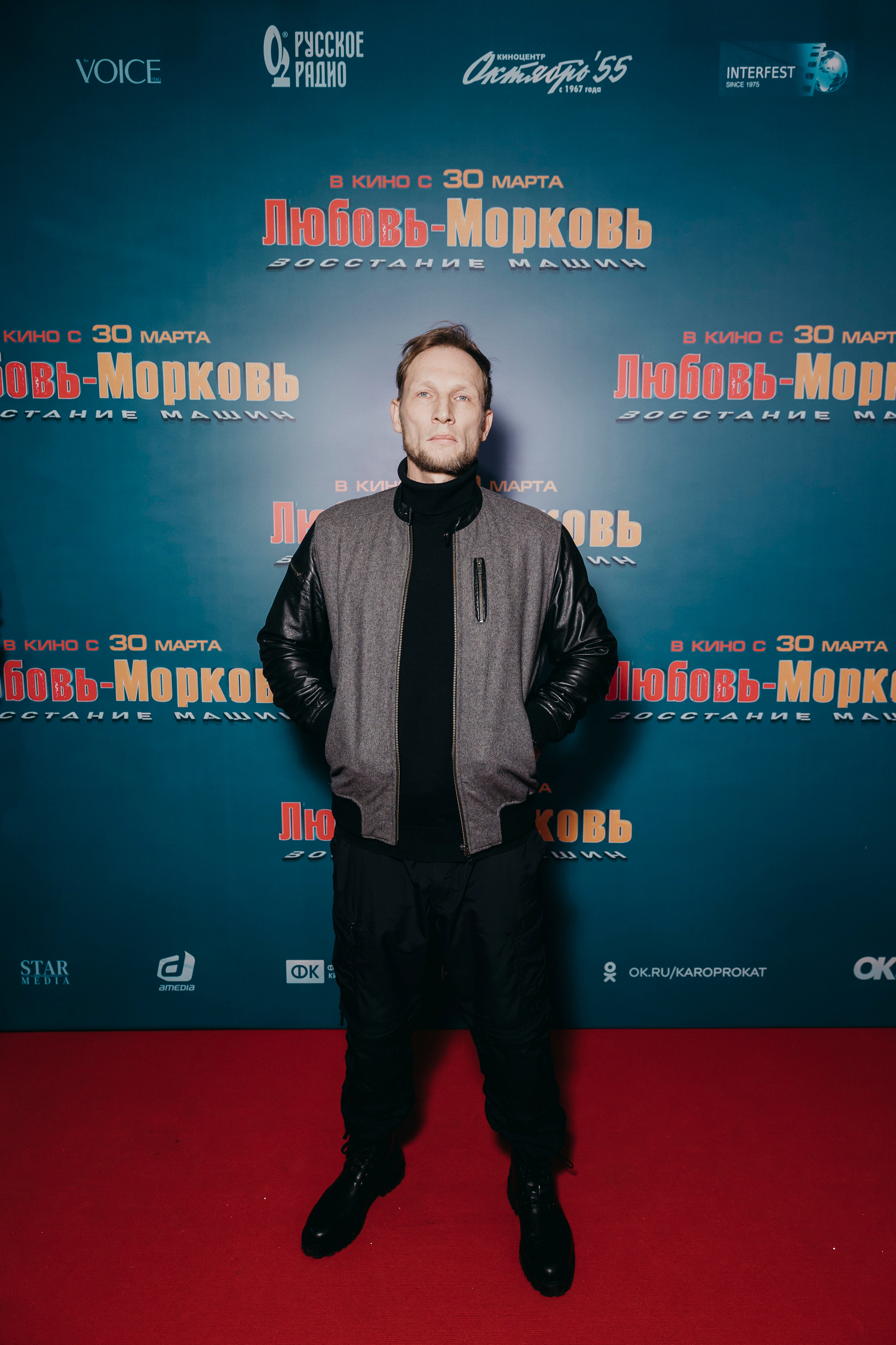 «Любовь-морковь 4: Восстание машин». «Птичка на проводе»: информационный портал в Москве