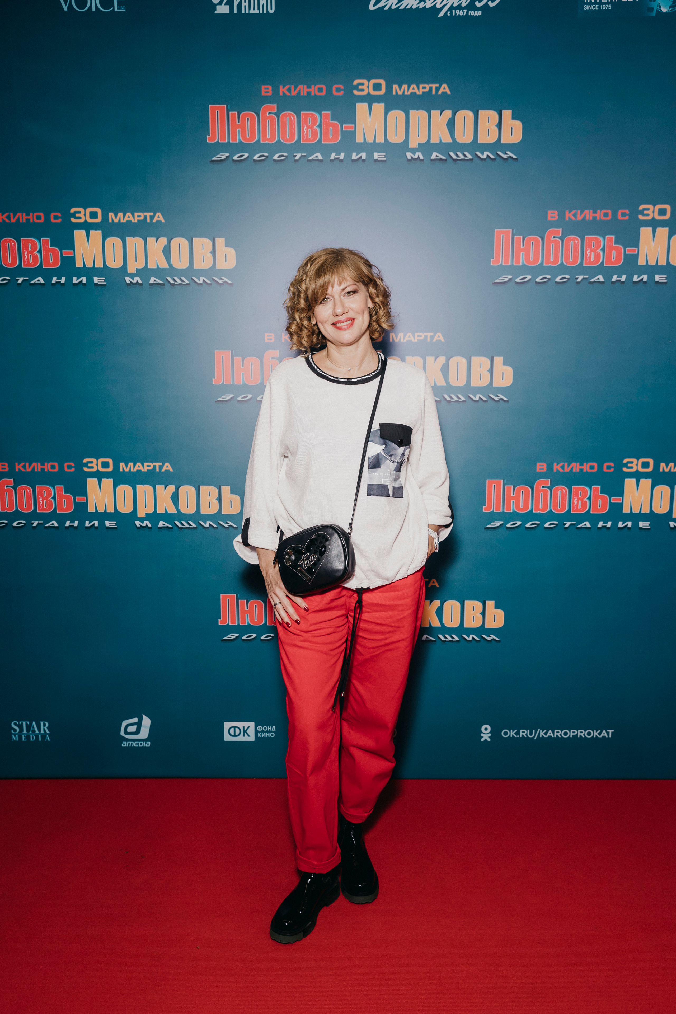 Елена Бирюкова на премьере «Любовь-морковь 4: Восстание машин»