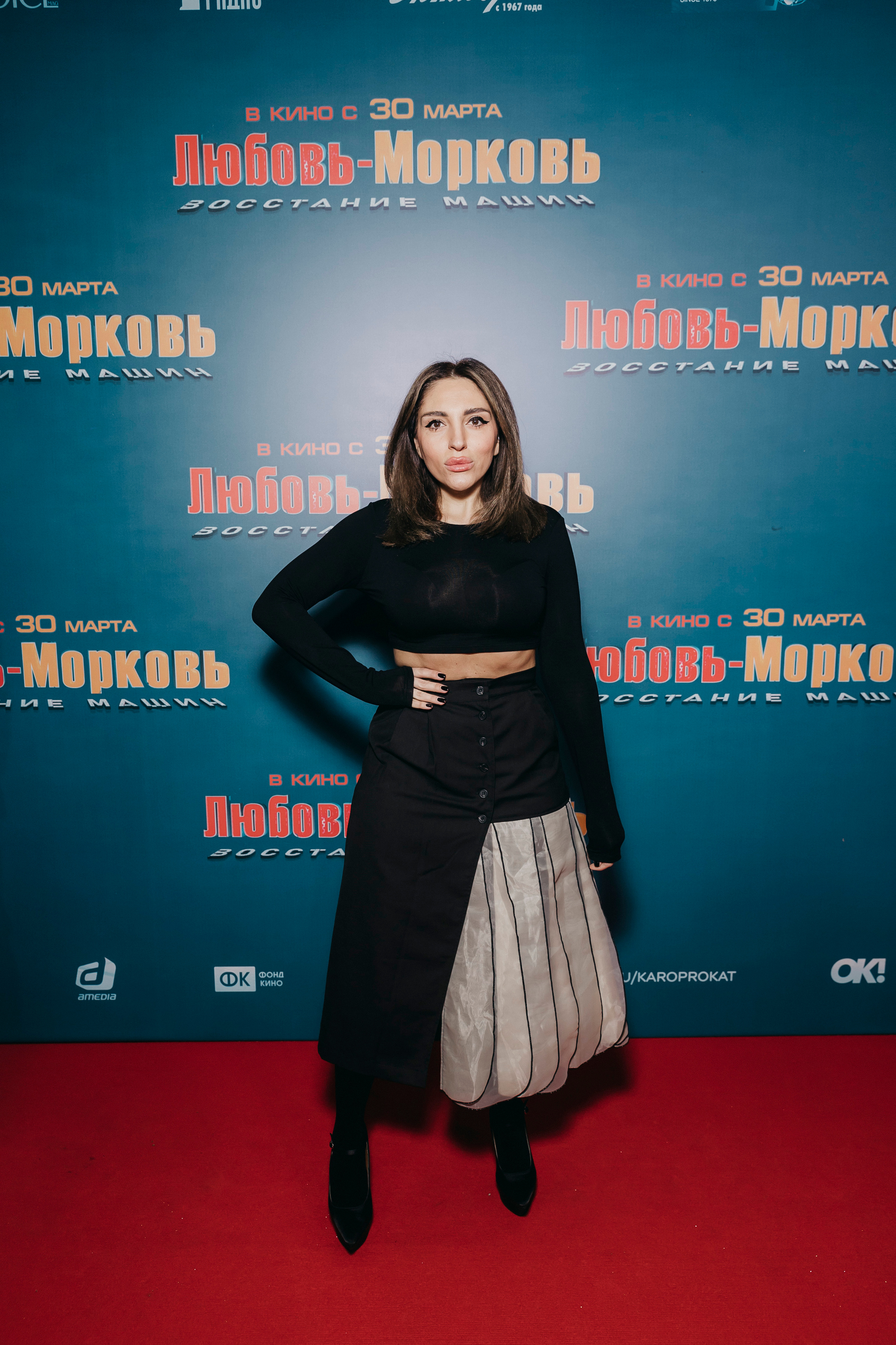 Люси LOVA LOVA на премьере «Любовь-морковь 4: Восстание машин»