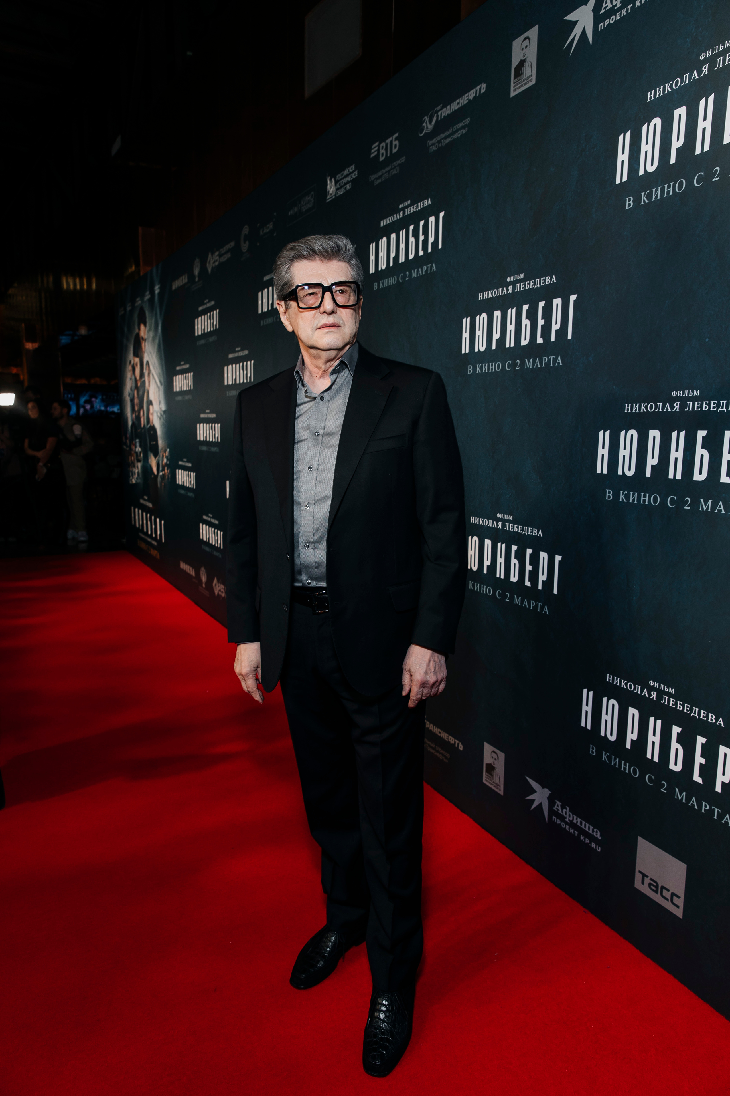 Александр Звягинцев на премьере кинокартины «Нюрнберг» в Москве