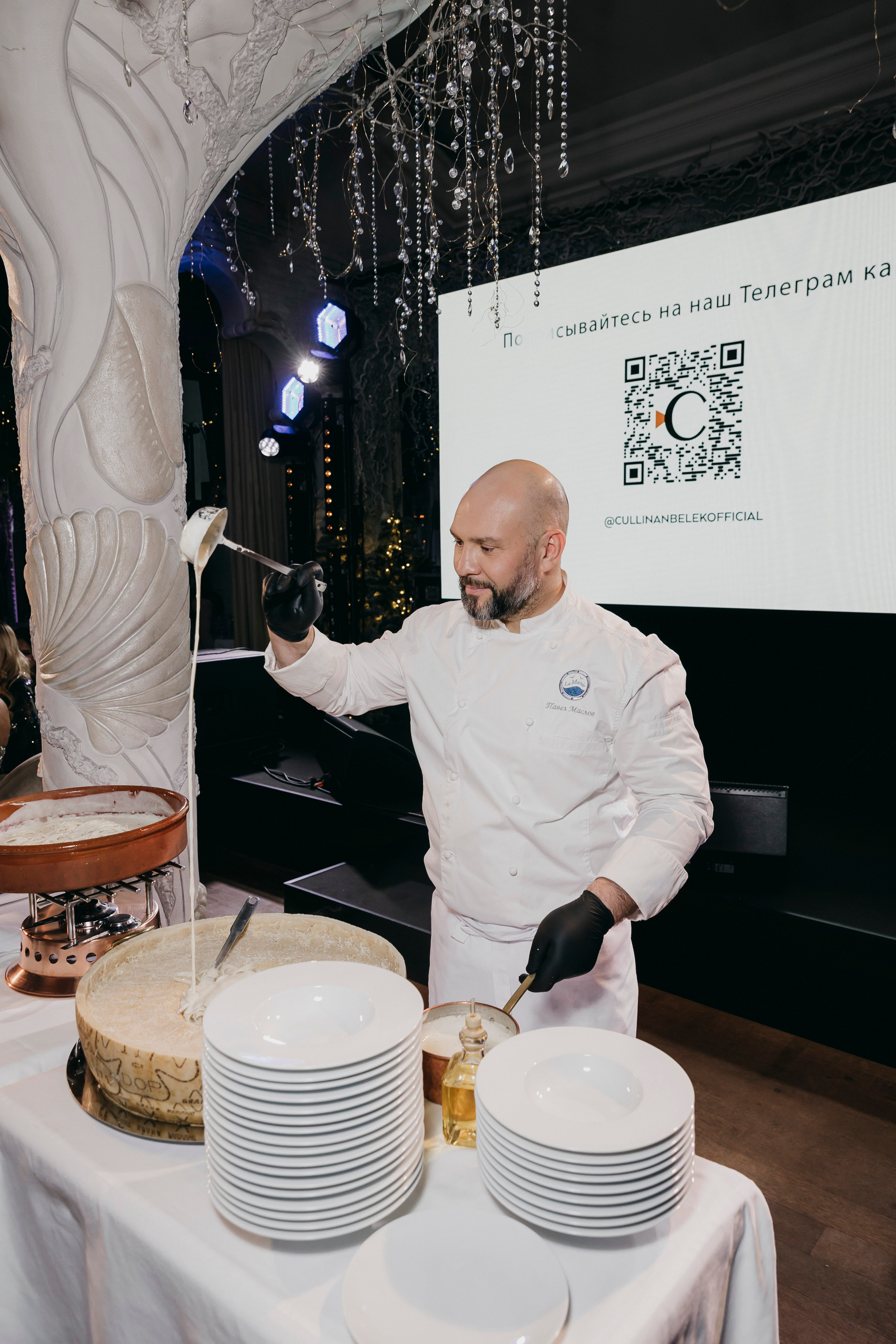 CULLINAN BELEK La Maree Moscow. «Птичка на проводе»: информационный портал в Москве