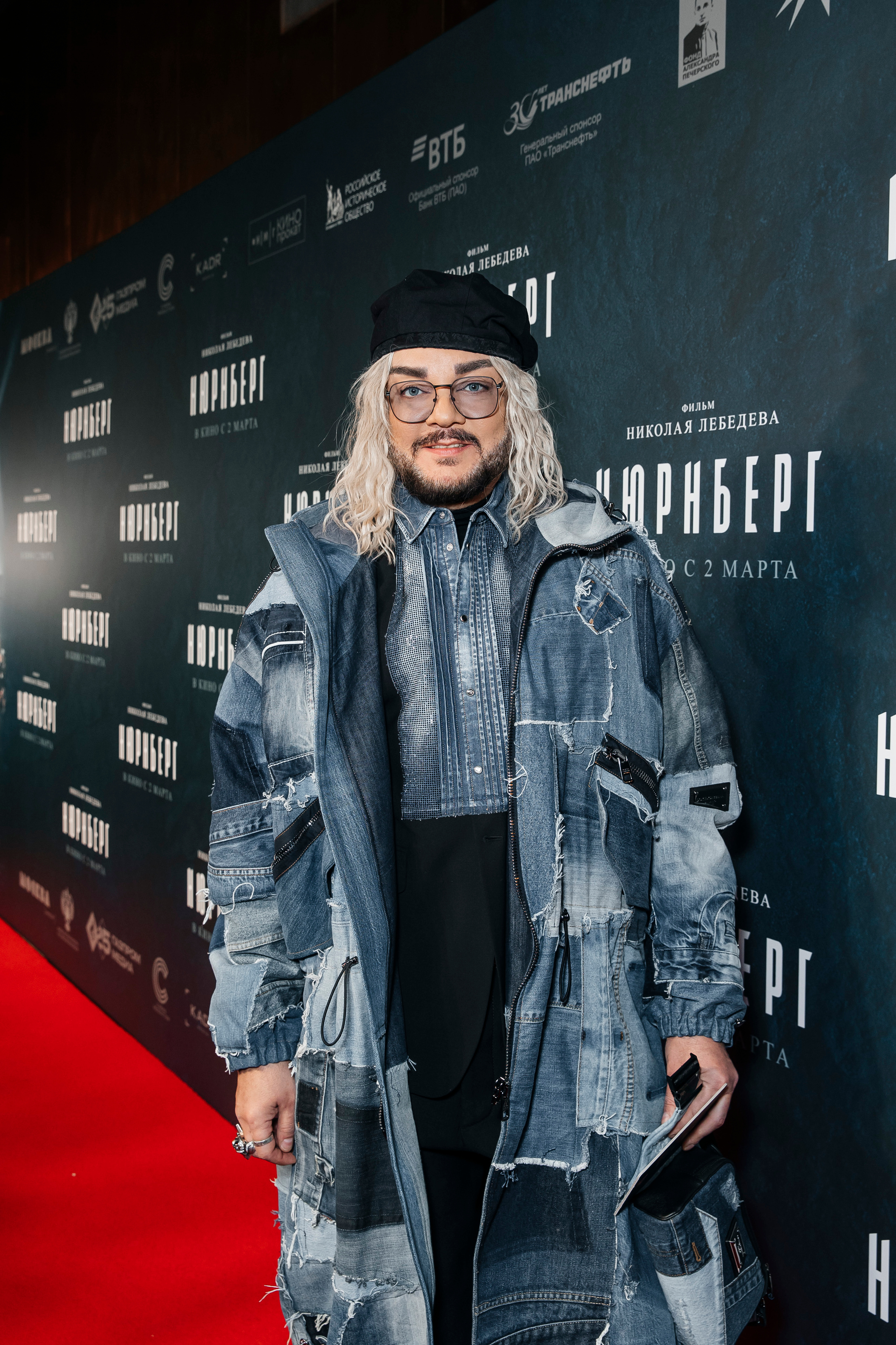 Филипп Киркоров на премьере кинокартины «Нюрнберг» в Москве