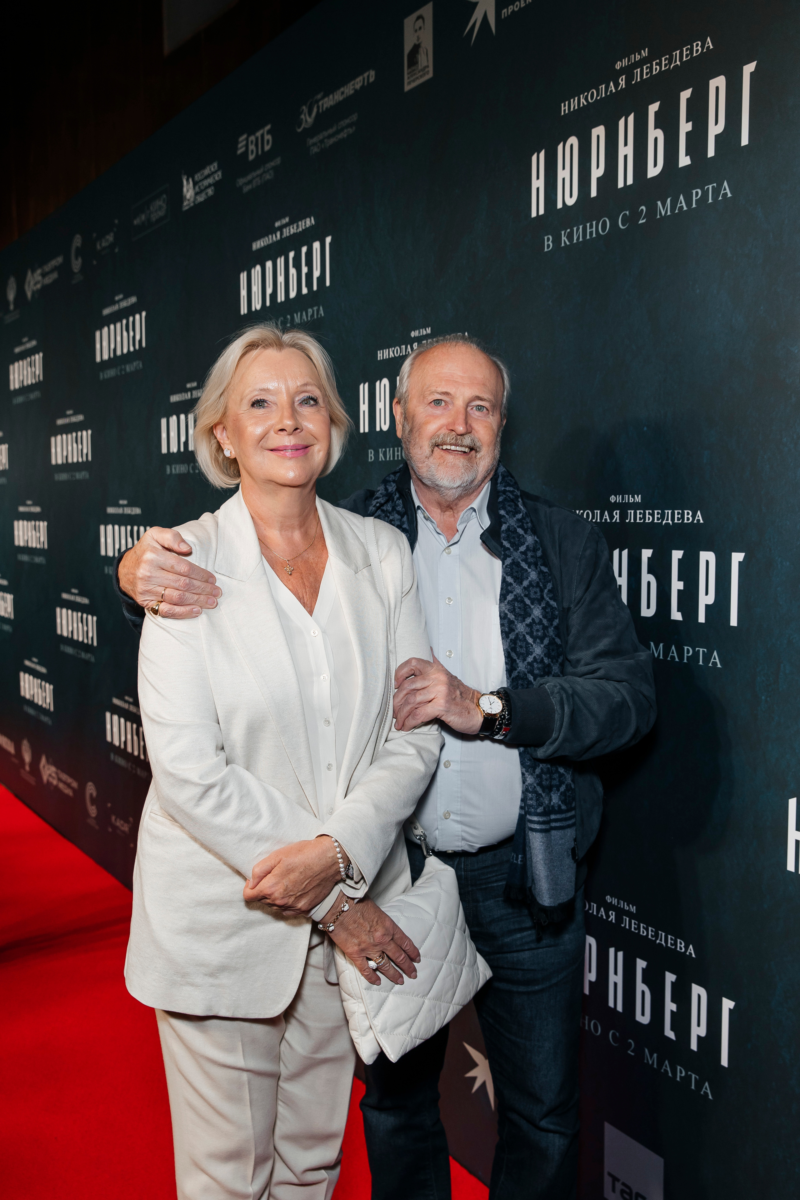 Татьяна Яковлева и Владимир Хотиненко на премьере кинокартины «Нюрнберг» в Москве
