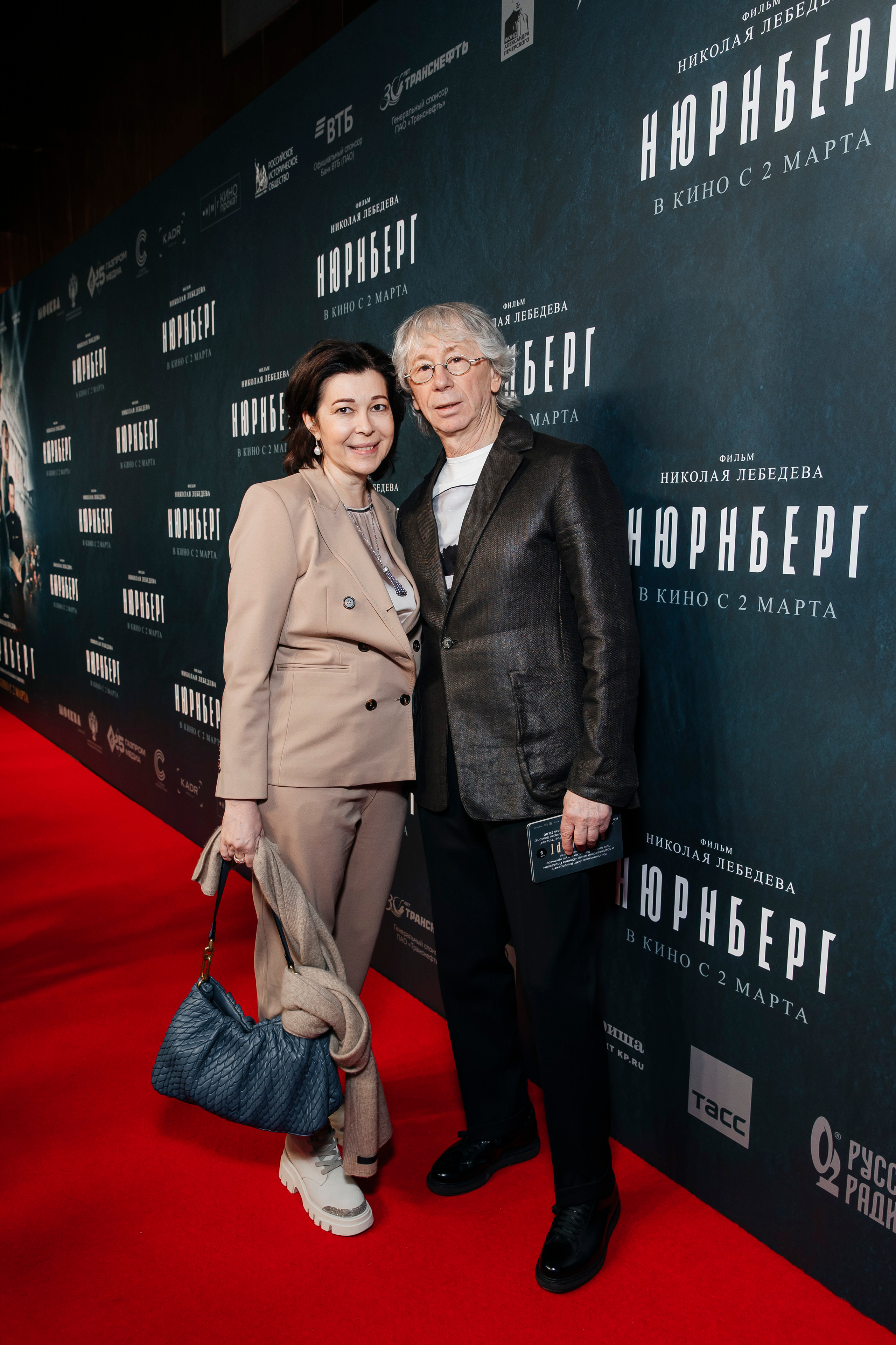 Аркадий укупник с супругой на премьере кинокартины «Нюрнберг» в Москве