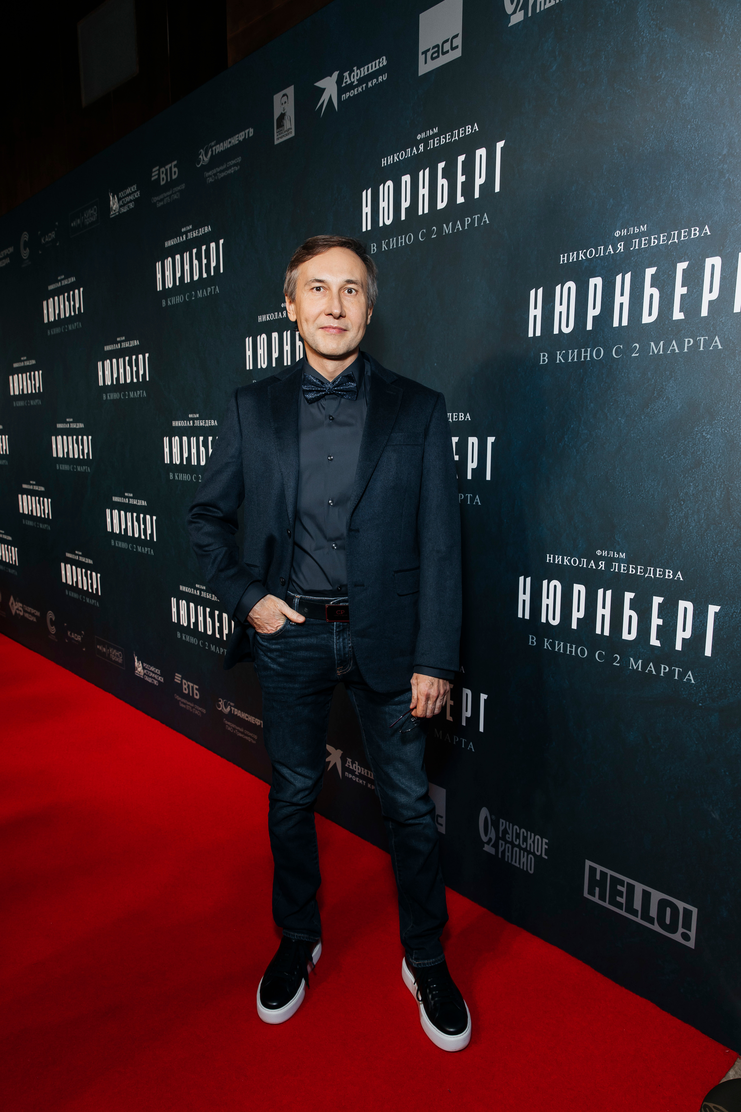 Николай Лебедев на премьере кинокартины «Нюрнберг» в Москве