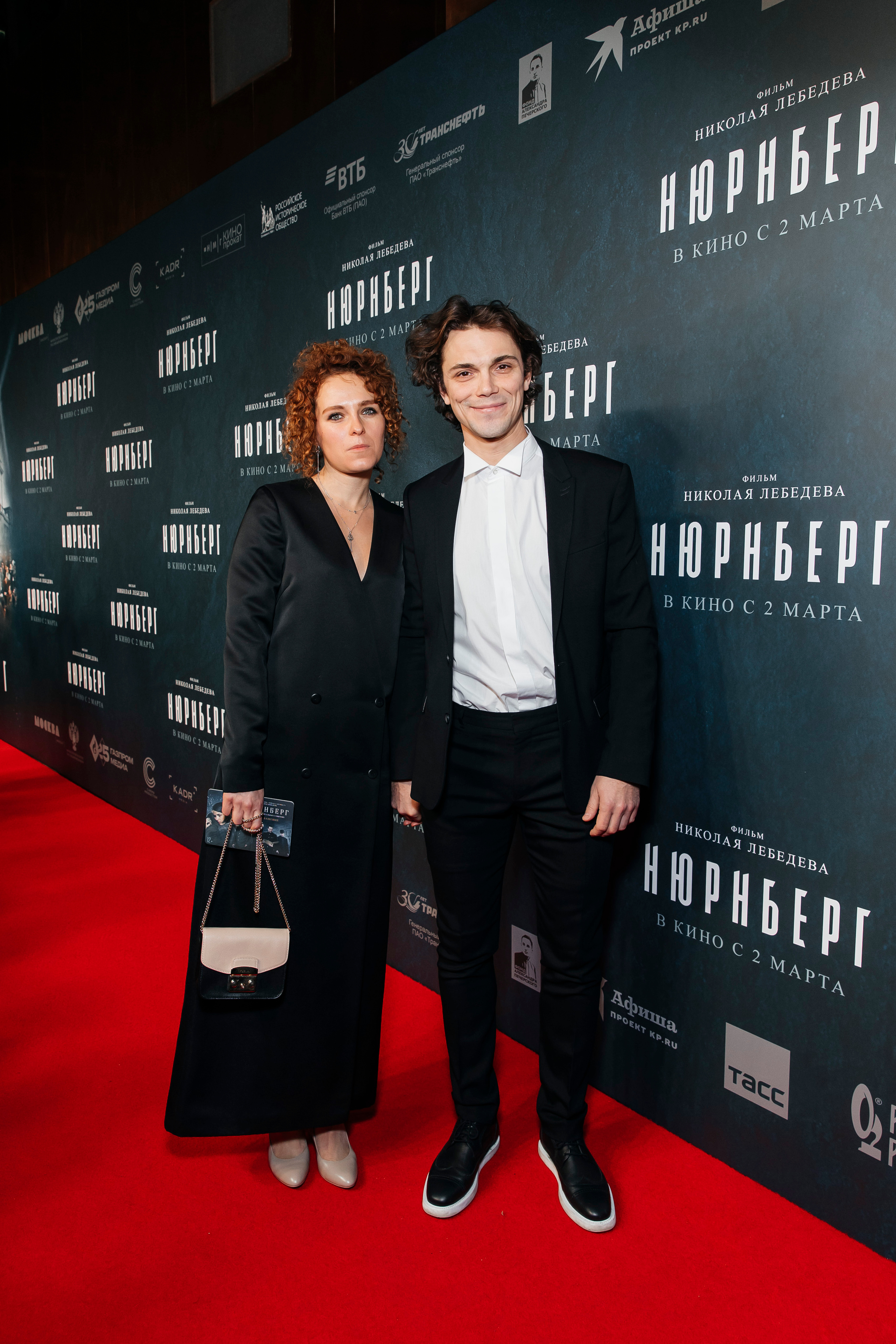 Анна Воркуева и Сергей Кемпо на премьере кинокартины «Нюрнберг» в Москве
