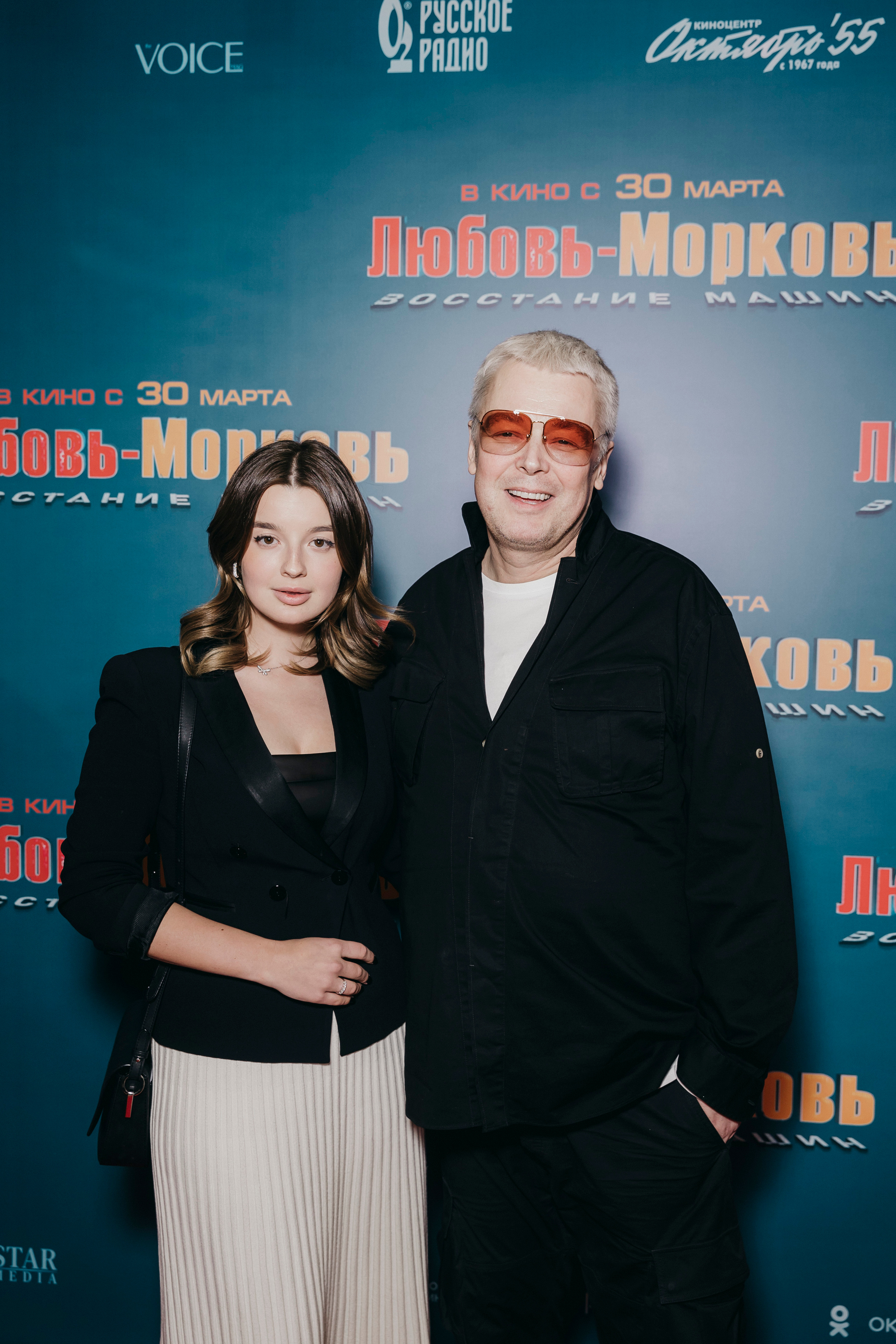 Александр Стриженов с дочерью Александрой на премьере «Любовь-морковь 4: Восстание машин»