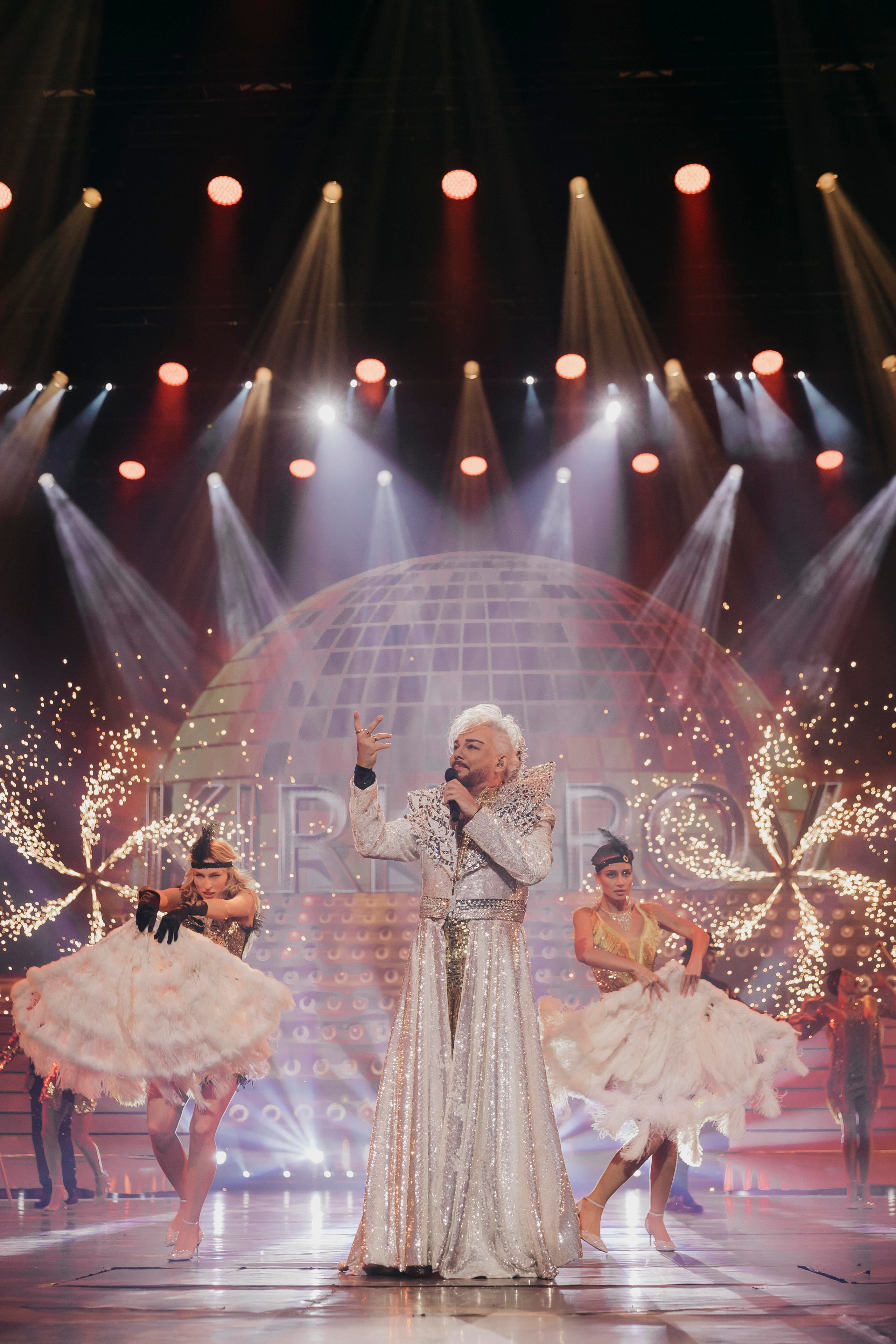 Филипп Киркоров Зимнее Show LIVE ARENA