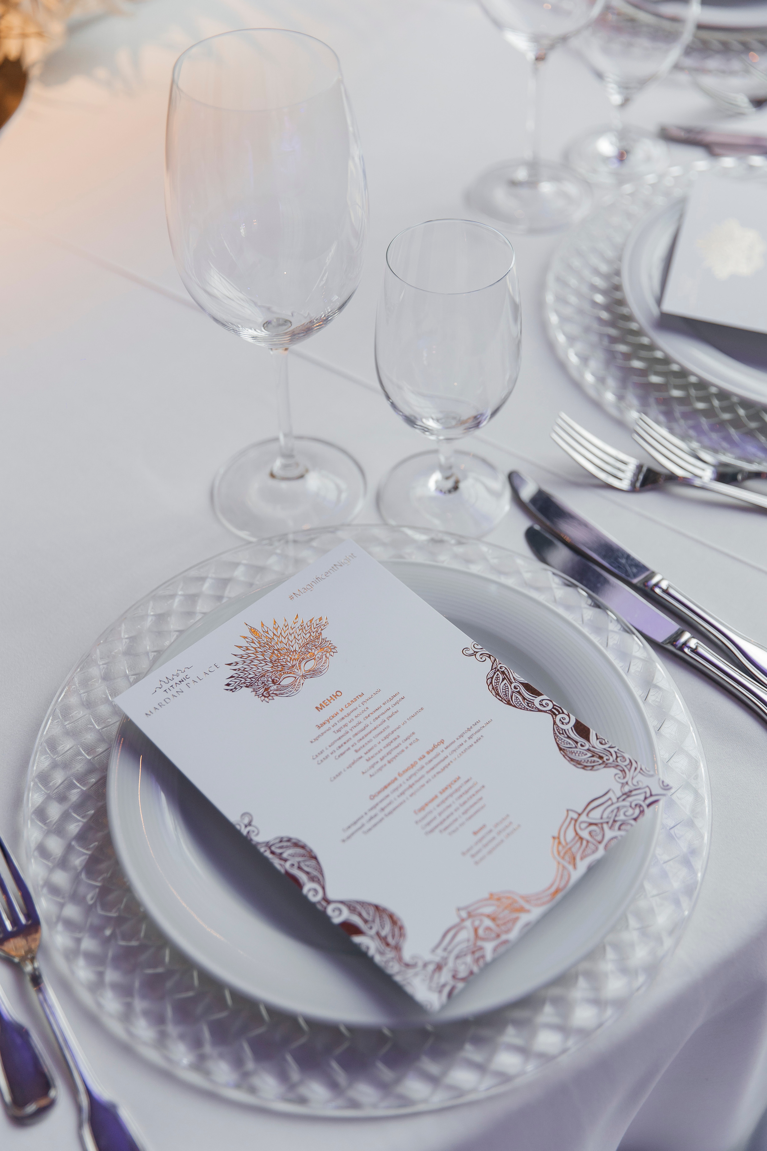 TITANIC MARDAN PALACE Balzi Rossi Moscow. «Птичка на проводе»: информационный портал в Москве