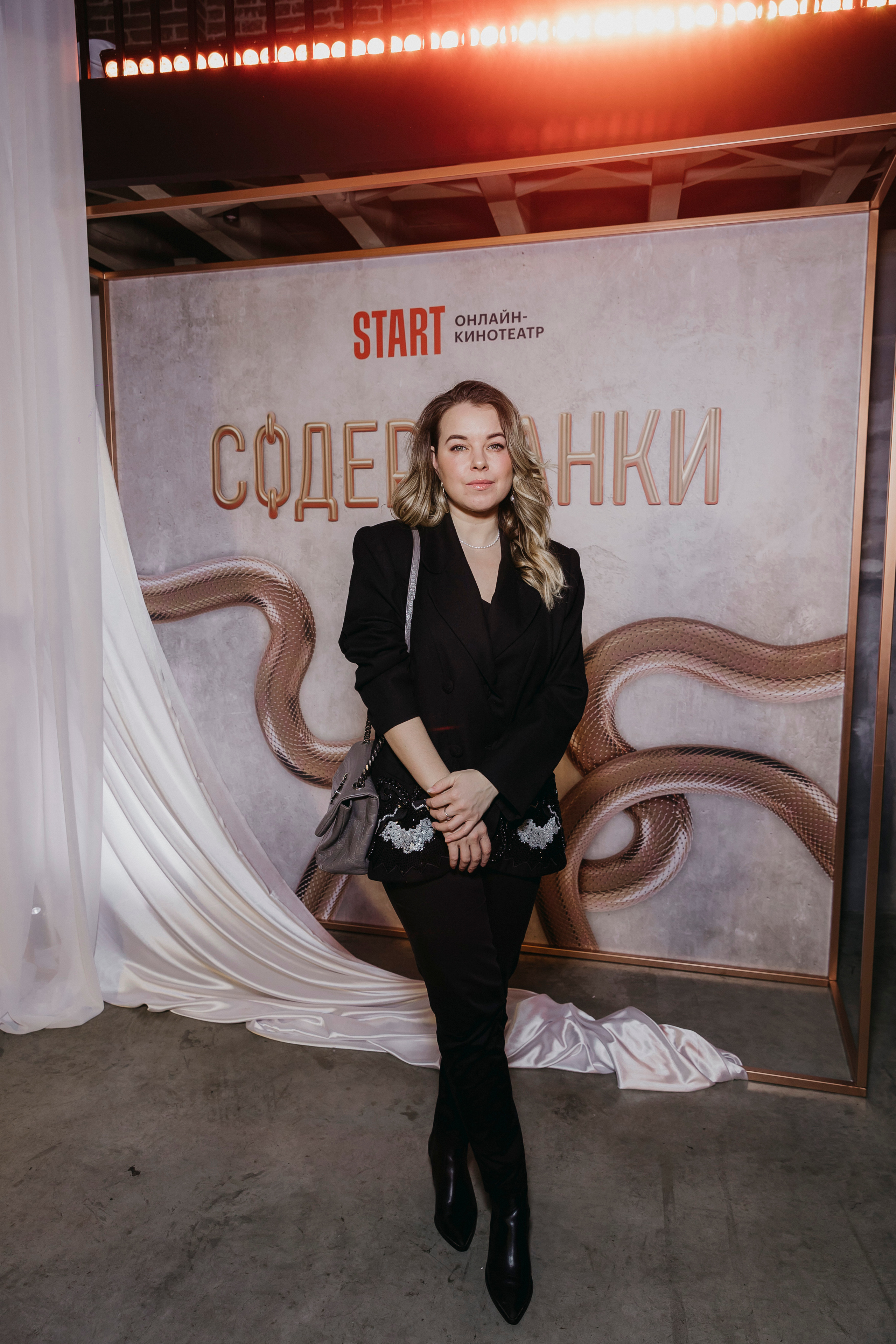 Юлия Хамитова на премьере нового сезона "Содержанки"