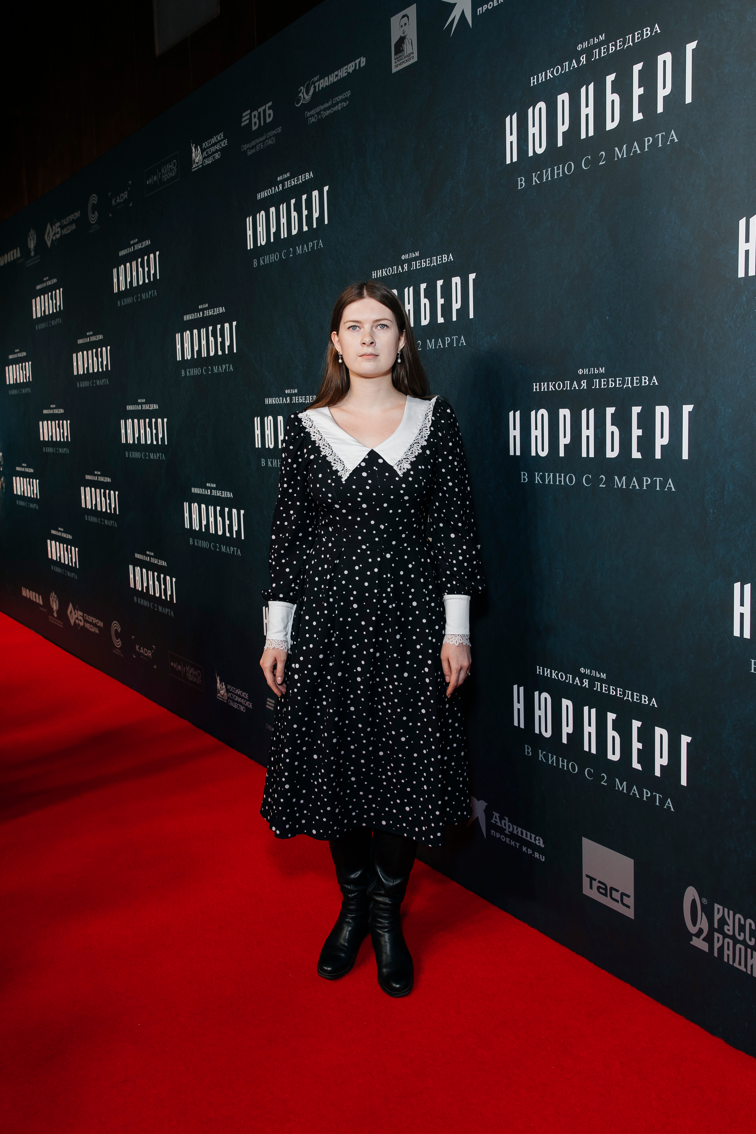 «Нюрнберг». «Птичка на проводе»: информационный портал в Москве